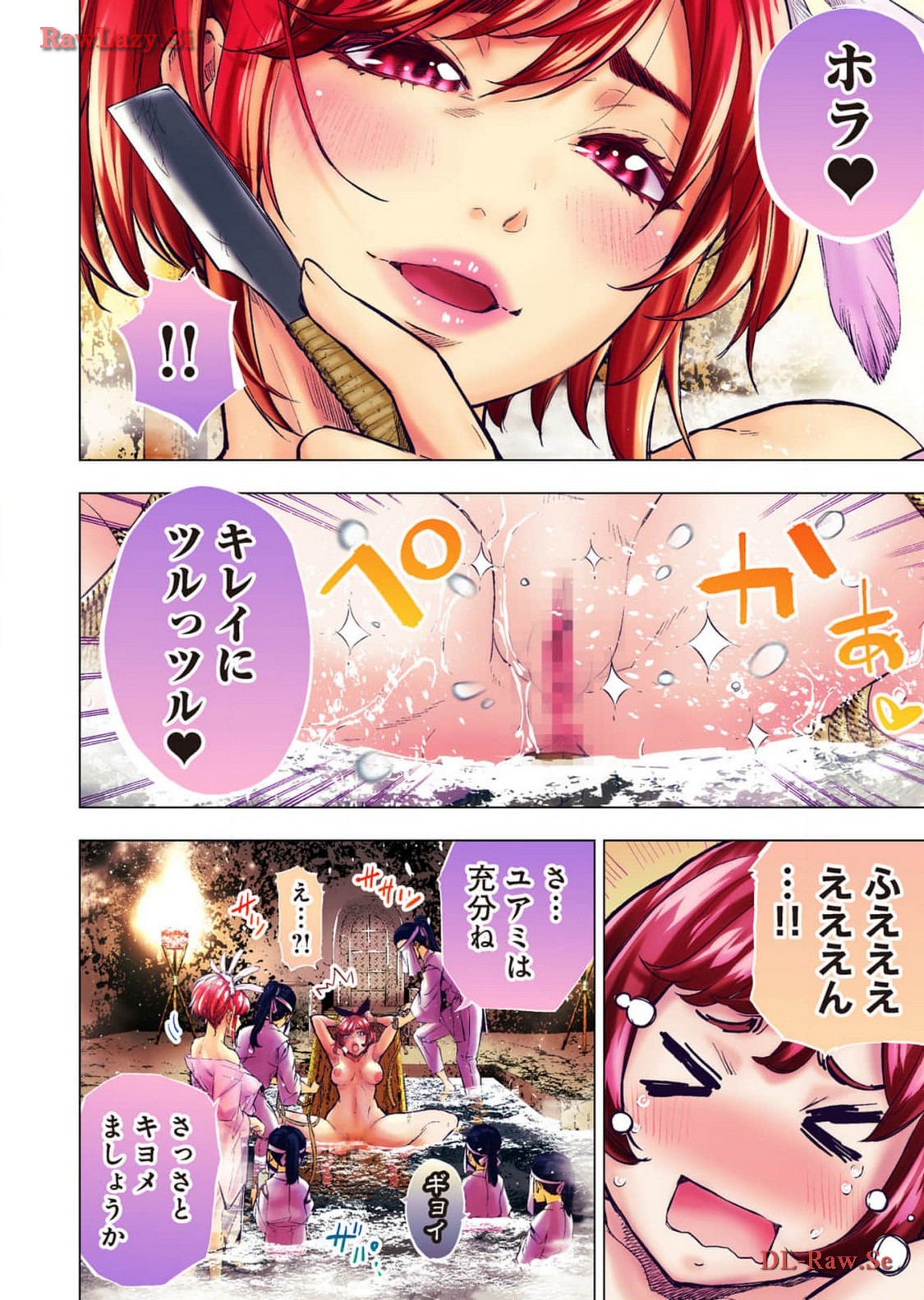 Ingoshima R Soushuuhen 2 page 76 ingoshima parody - big breasts cunnilingus hentai manga - read online free