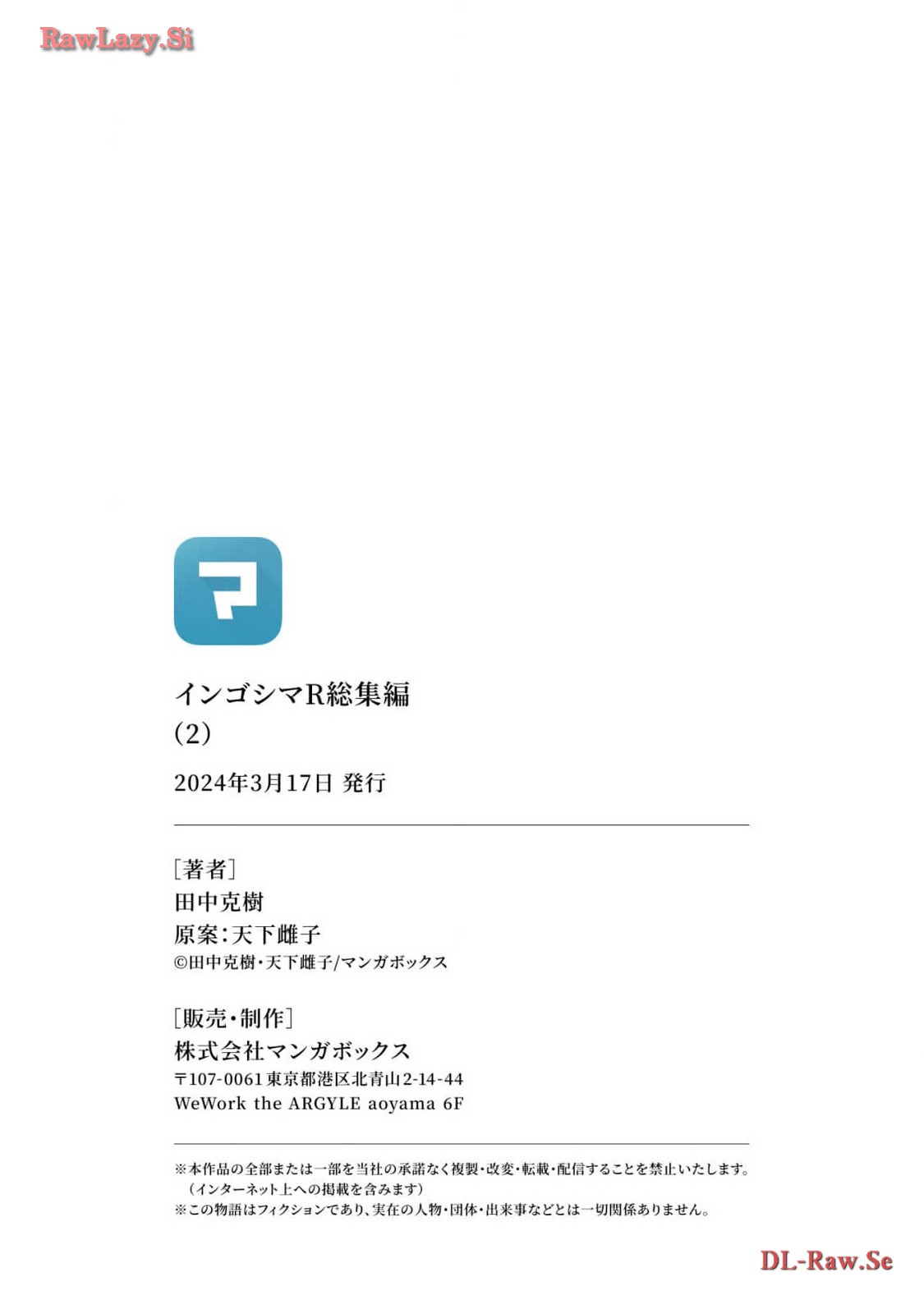 Ingoshima R Soushuuhen 2 page 92 ingoshima parody - big breasts cunnilingus hentai manga - read online free