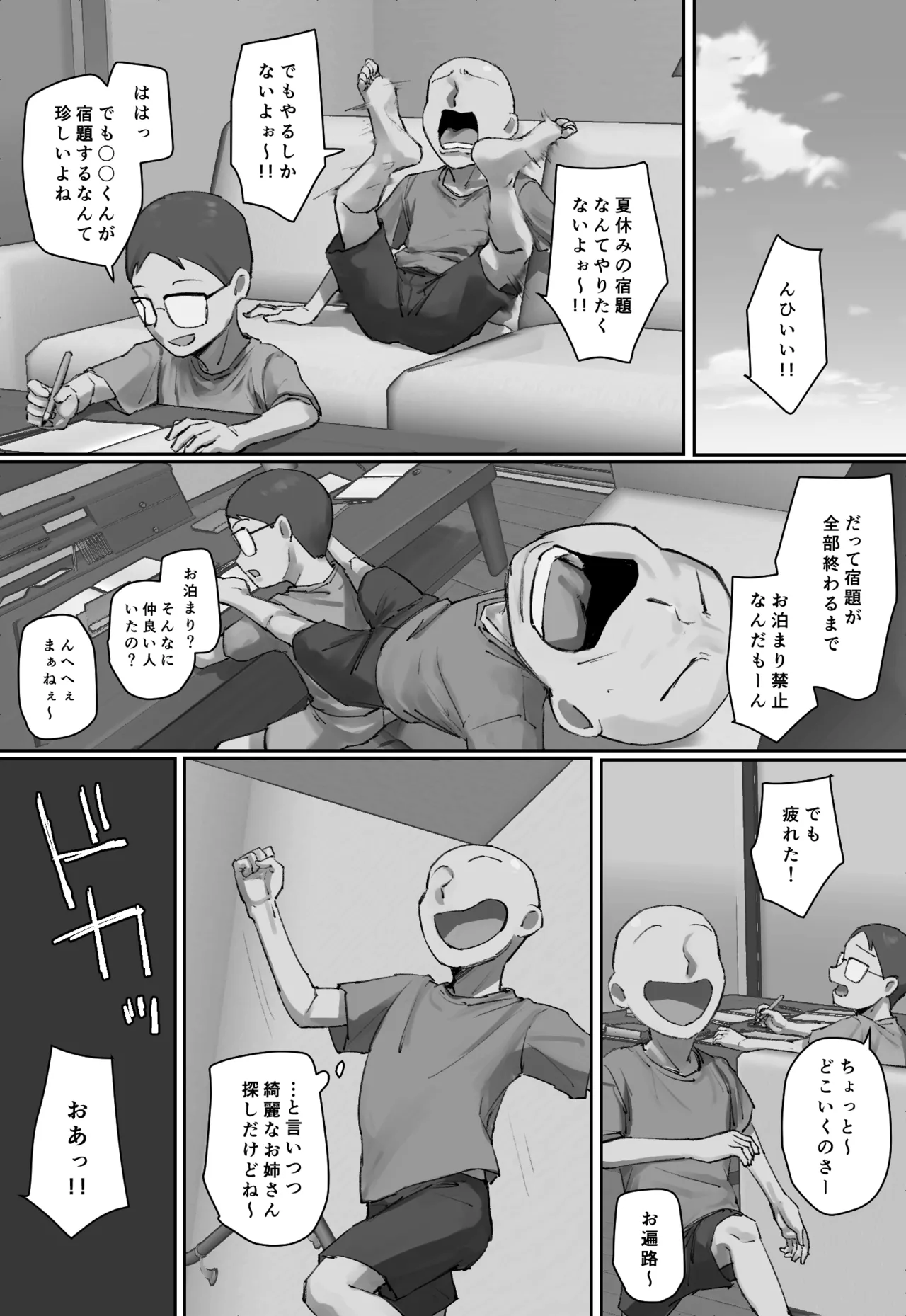 Preview page 2