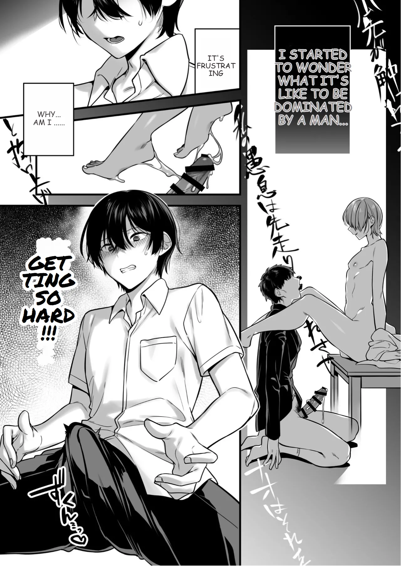 Oredatte Mechakucha ni Saretai. ～Yuutousei Masoochi Ganbou～ | I Also Want to Be Messed Up. - Page 9