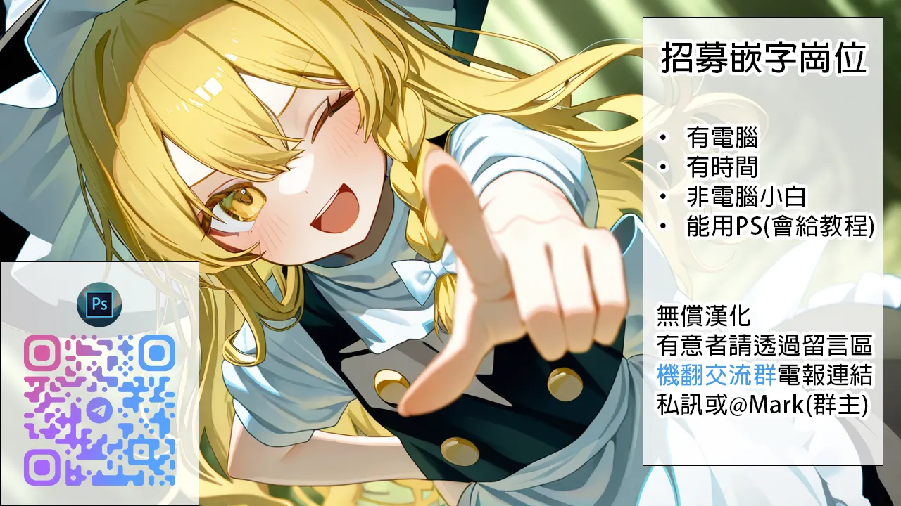 Rerisu-Sama no Choukyou Nikki | 蕾莉絲大人的調教日記 - Page 29