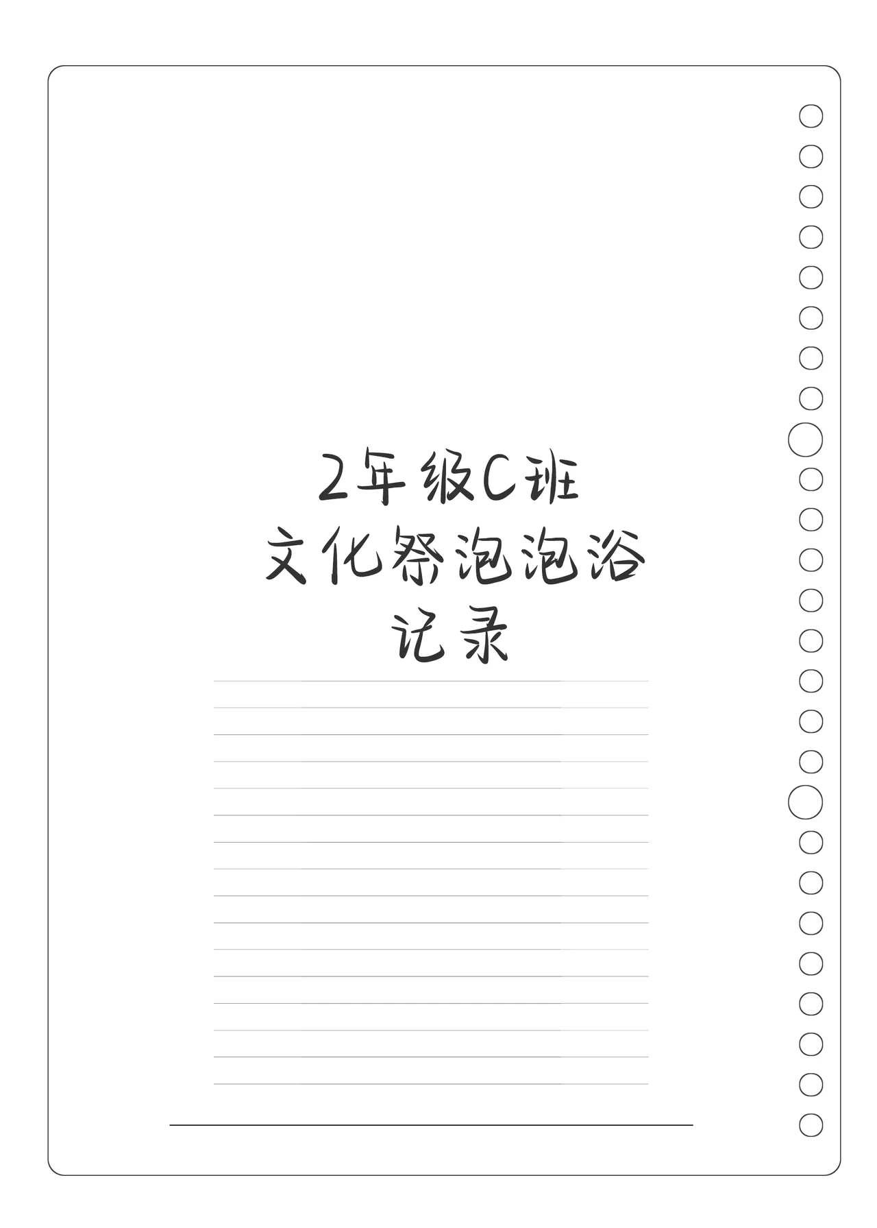 Bunkasai Soapland 3 | 文化祭高中生泡泡浴3 page 109 original parody - nakadashi defloration hentai manga - read online free