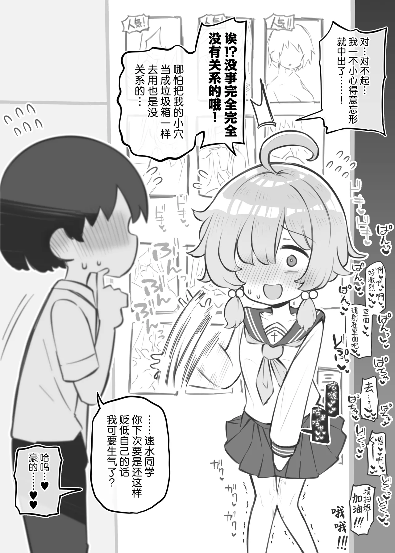 Bunkasai Soapland 3 | 文化祭高中生泡泡浴3 page 25 original parody - nakadashi defloration hentai manga - read online free