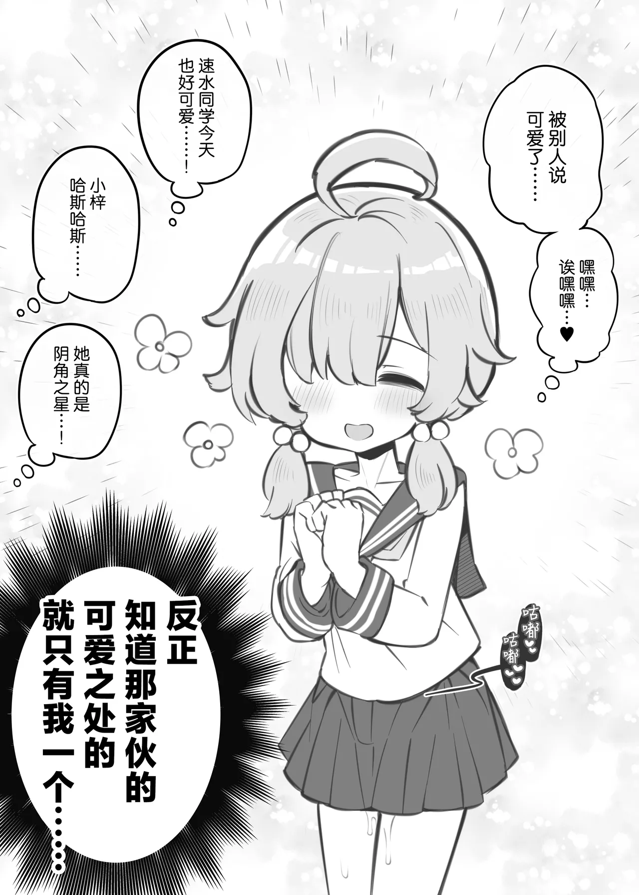 Bunkasai Soapland 3 | 文化祭高中生泡泡浴3 page 26 original parody - nakadashi defloration hentai manga - read online free