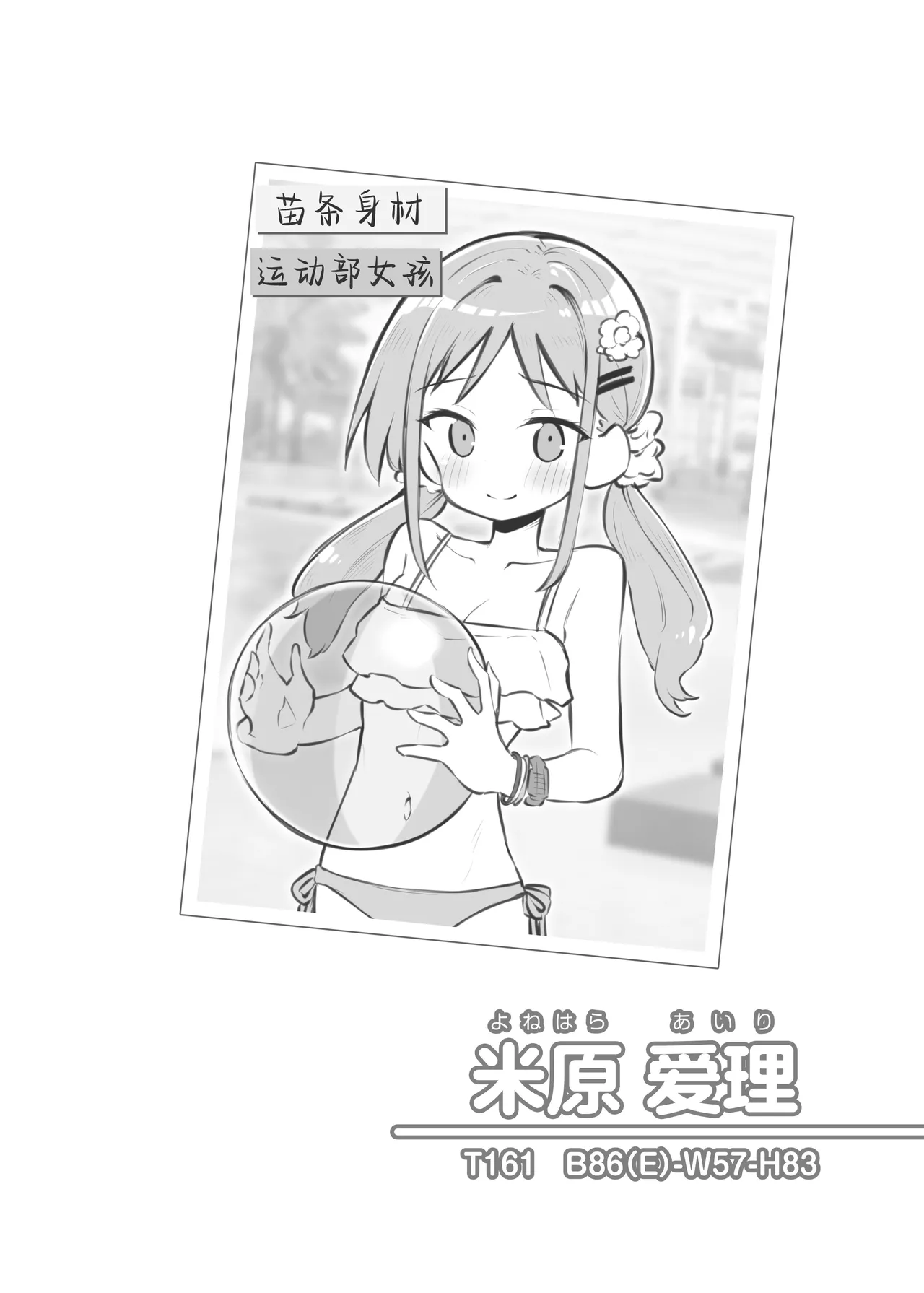 Bunkasai Soapland 3 | 文化祭高中生泡泡浴3 page 70 original parody - nakadashi defloration hentai manga - read online free