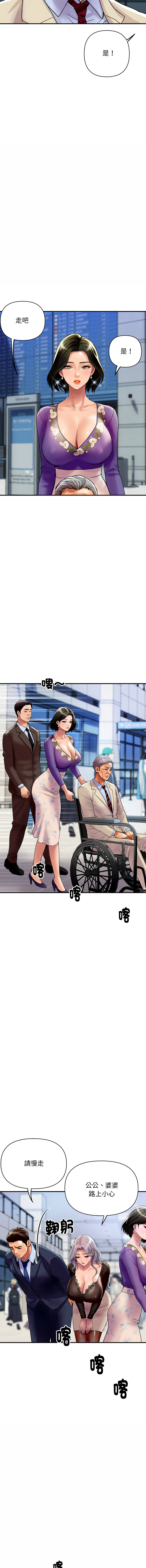 顶级豪门秘辛 | 頂級豪門祕辛 1-6 page 101 - big breasts story arc hentai manga - read online free