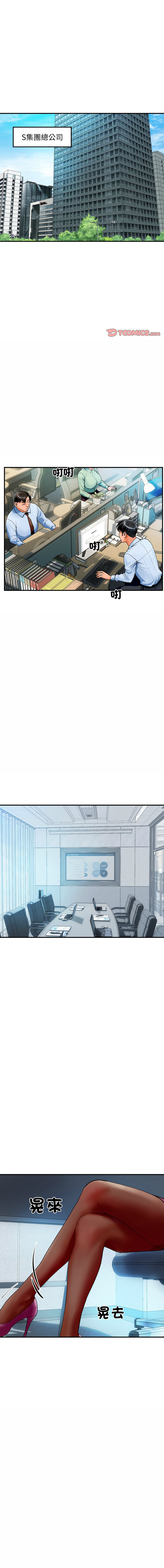 顶级豪门秘辛 | 頂級豪門祕辛 1-6 page 40 - big breasts story arc hentai manga - read online free