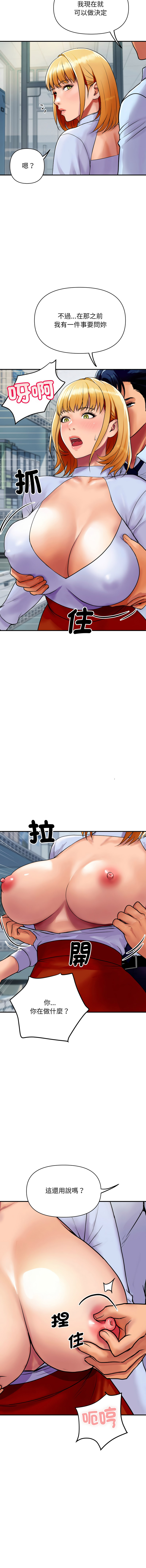 顶级豪门秘辛 | 頂級豪門祕辛 1-6 page 59 - big breasts story arc hentai manga - read online free