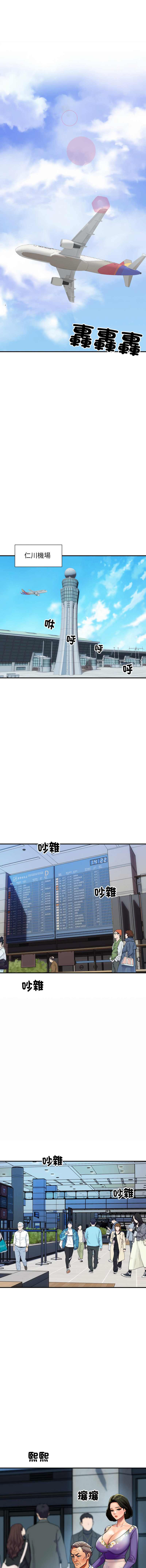 顶级豪门秘辛 | 頂級豪門祕辛 1-6 page 96 - big breasts story arc hentai manga - read online free