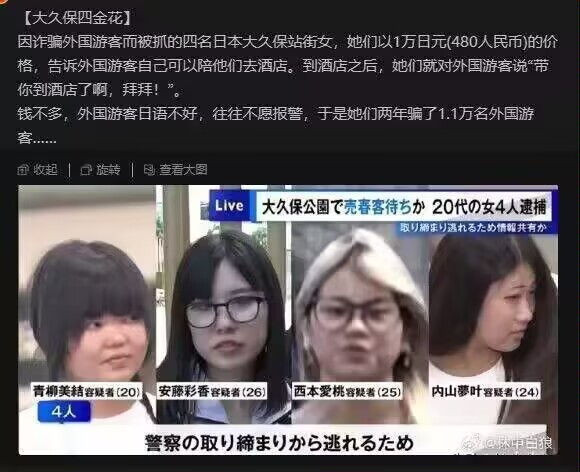 眼魔礼『Splash Libido！』（COMIC外楽 Vol.022 限定特典「キャラ図鑑」付き） page 18 - big breasts unusual pupils hentai manga - read online free