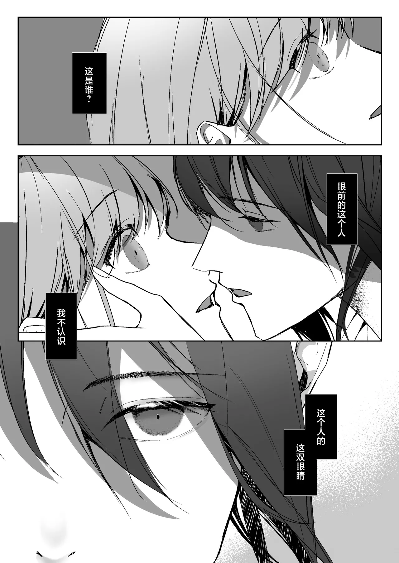 Miya Kano senpai wa hanashijozu. | 宫鹿野前辈滔滔不绝 page 22 original parody - kimono sole female hentai manga - read online free