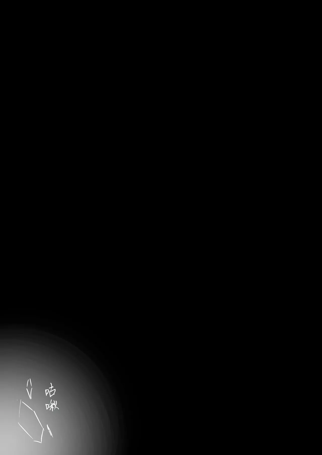 Miya Kano senpai wa hanashijozu. | 宫鹿野前辈滔滔不绝 page 24 original parody - sole female sole male hentai manga - read online free