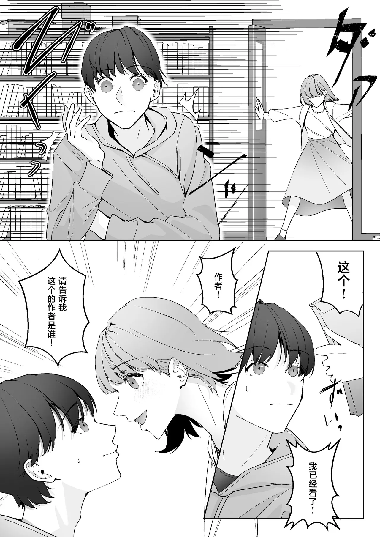 Miya Kano senpai wa hanashijozu. | 宫鹿野前辈滔滔不绝 page 33 original parody - kimono sole female hentai manga - read online free