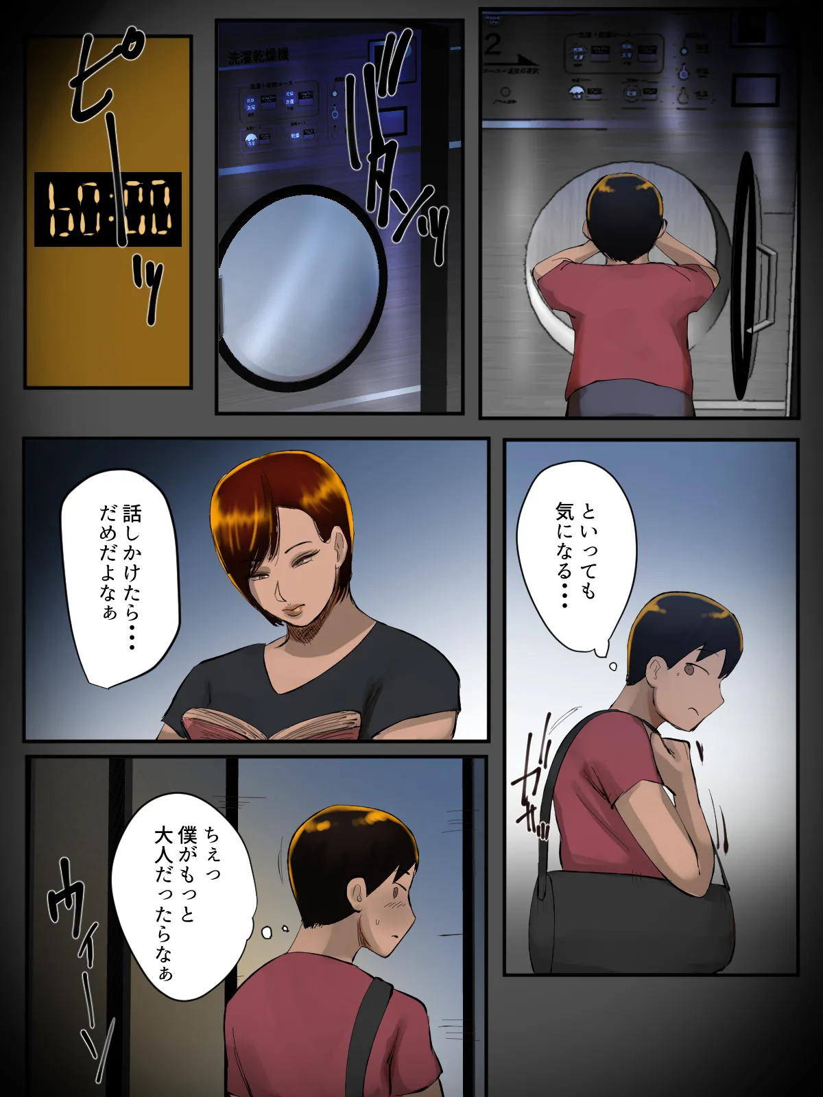 Preview page 5