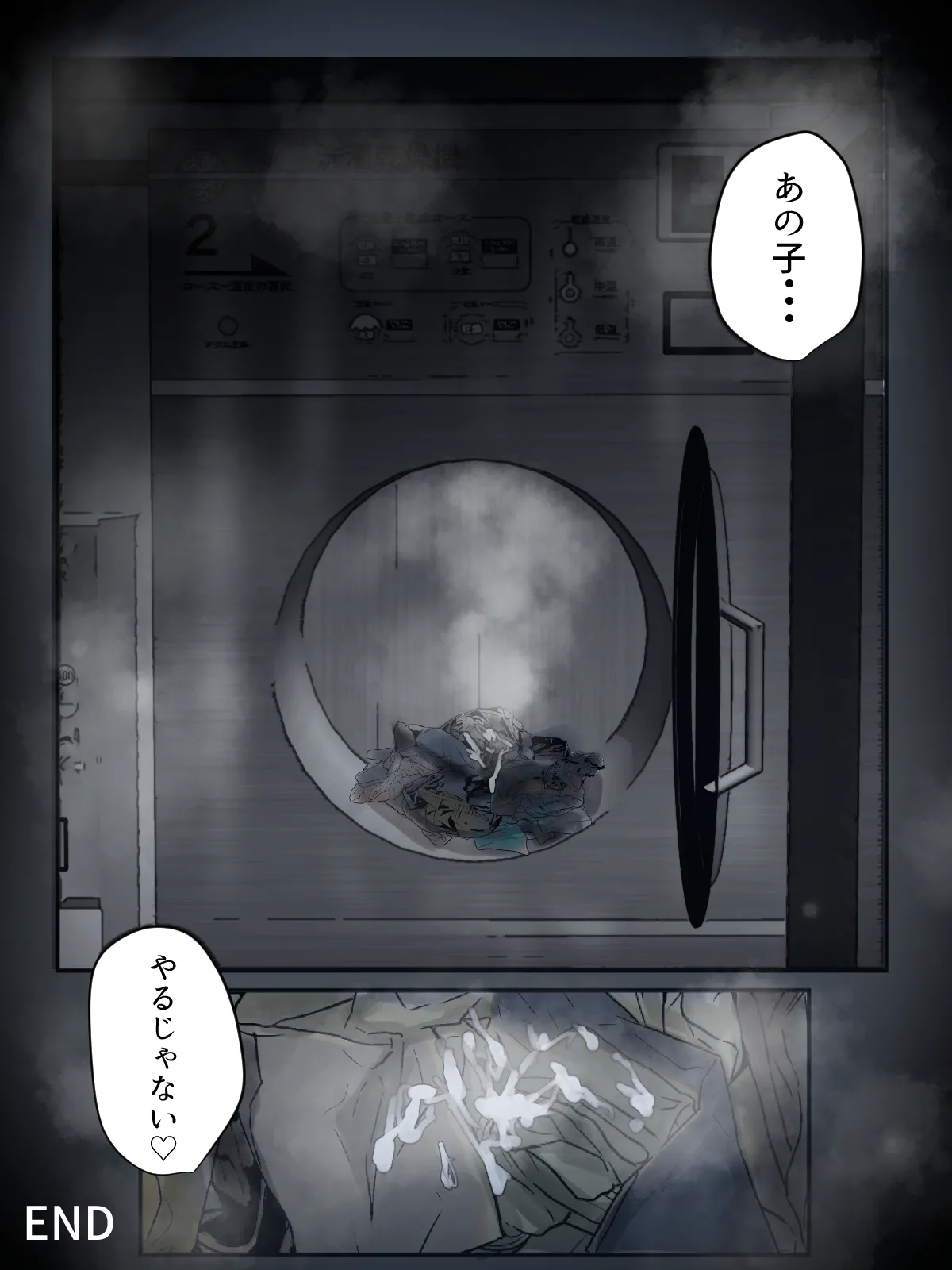 Sono Panty, Watashi no Nandakedo. page 72 original parody - full color mosaic censorship hentai manga - read online free