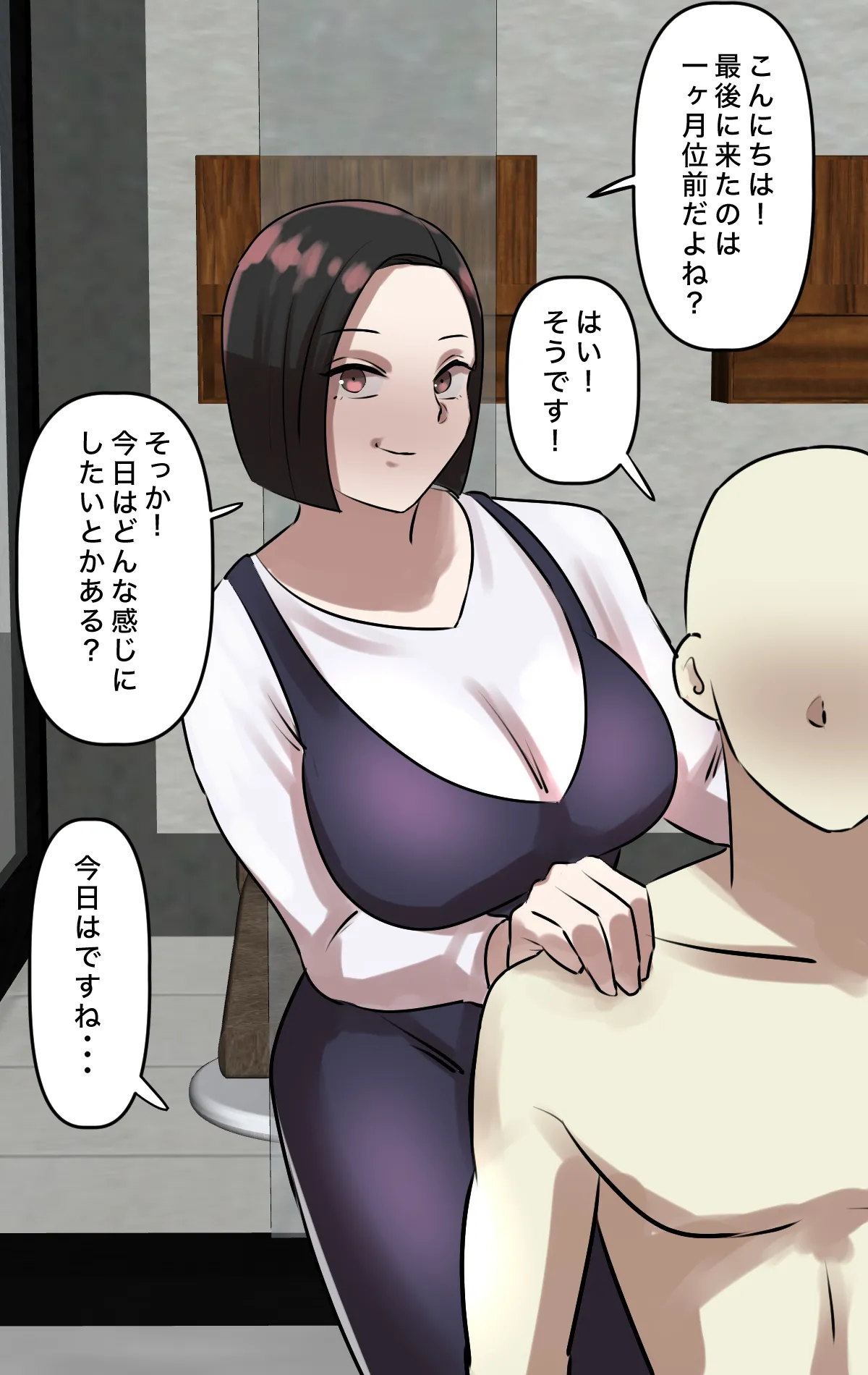 Naritai Shokugyō Rankingu page 19 original parody - full color mosaic censorship hentai manga - read online free