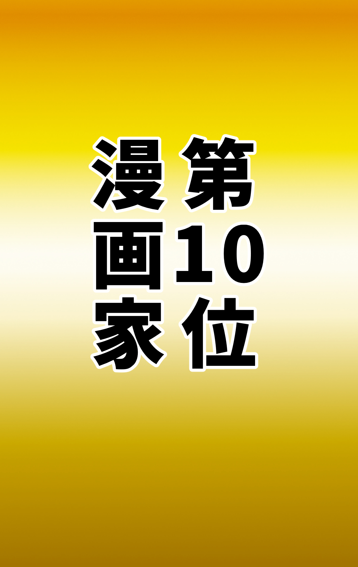 Naritai Shokugyō Rankingu page 54 original parody - big breasts full color hentai manga - read online free