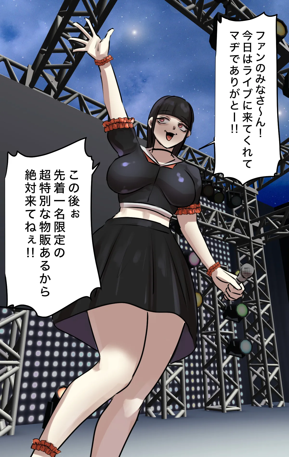 Naritai Shokugyō Rankingu page 60 original parody - full color mosaic censorship hentai manga - read online free