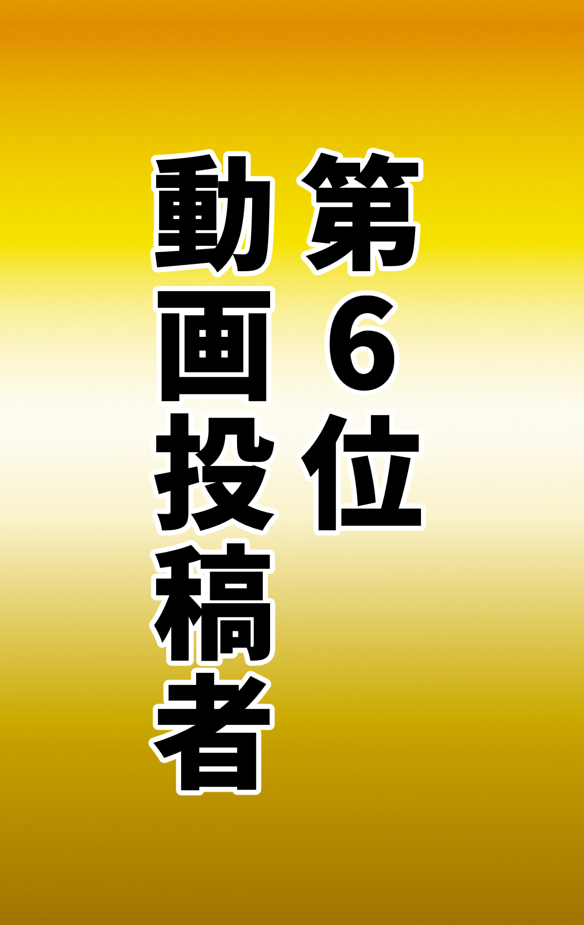 Naritai Shokugyō Rankingu page 74 original parody - big breasts full color hentai manga - read online free