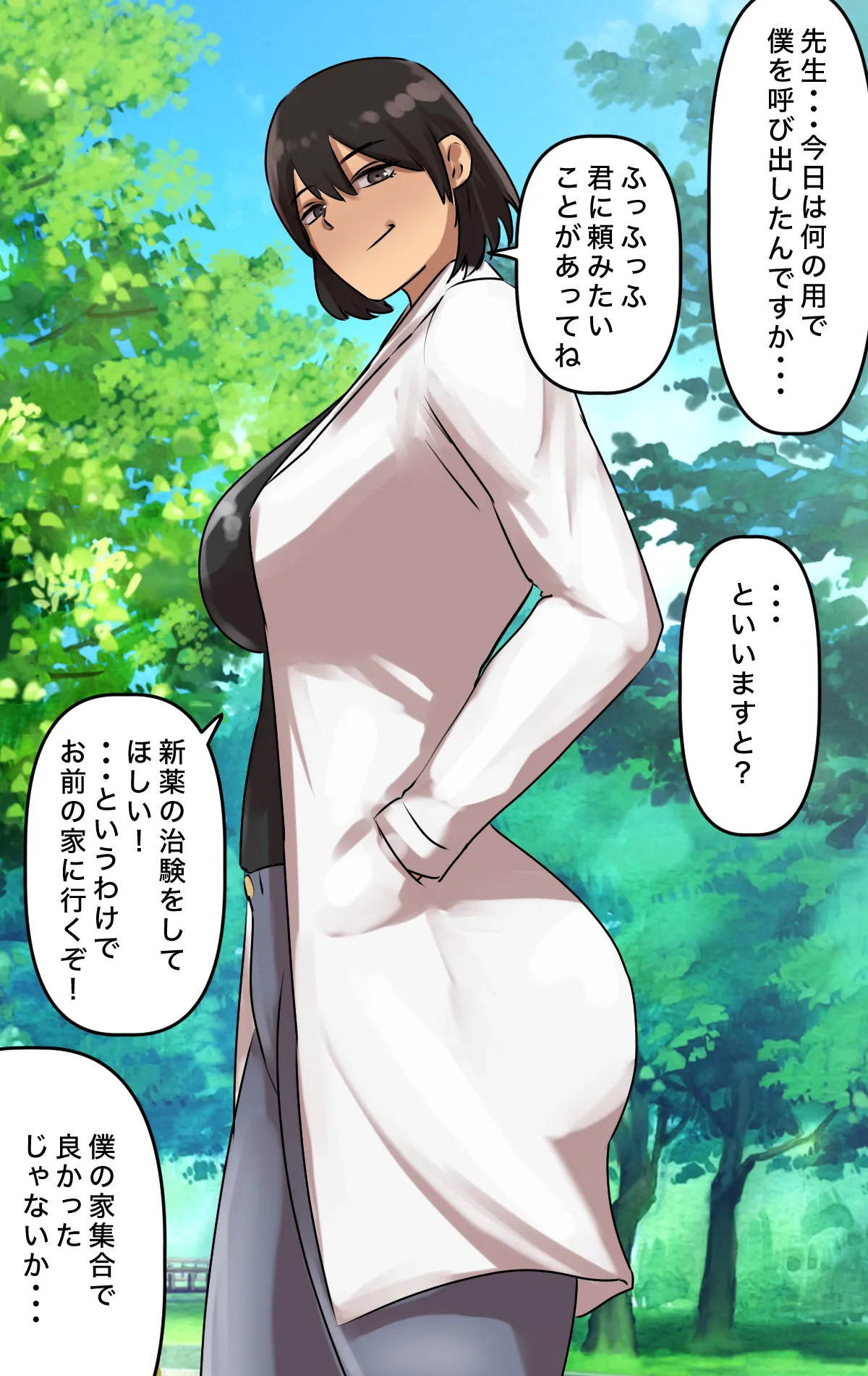 Naritai Shokugyō Rankingu page 80 original parody - big breasts full color hentai manga - read online free