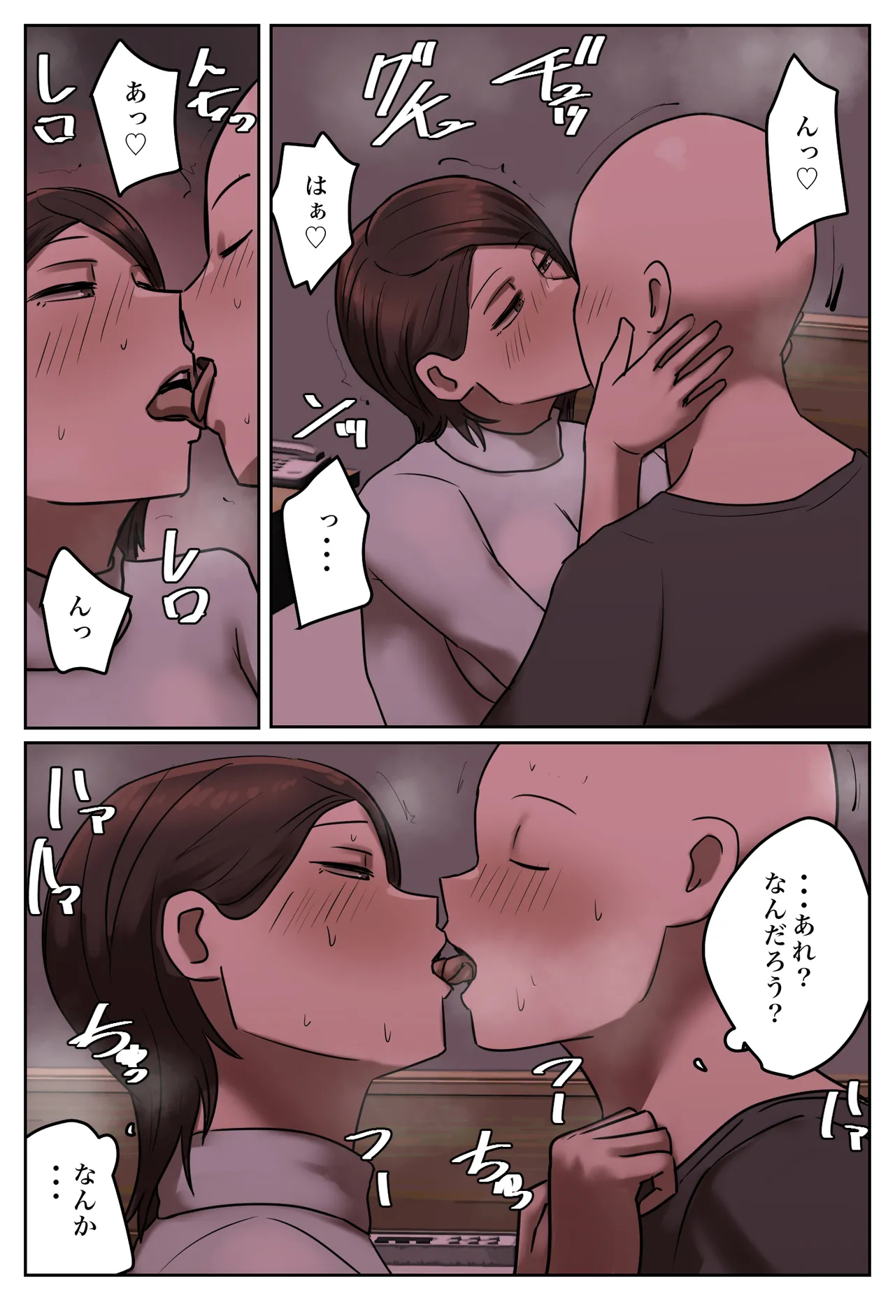 Fukushū Yami Baito ” Watashi no Moto Tsuma o Ninshin Sasete Hoshī ” page 55 original parody - milf big breasts hentai manga - read online free