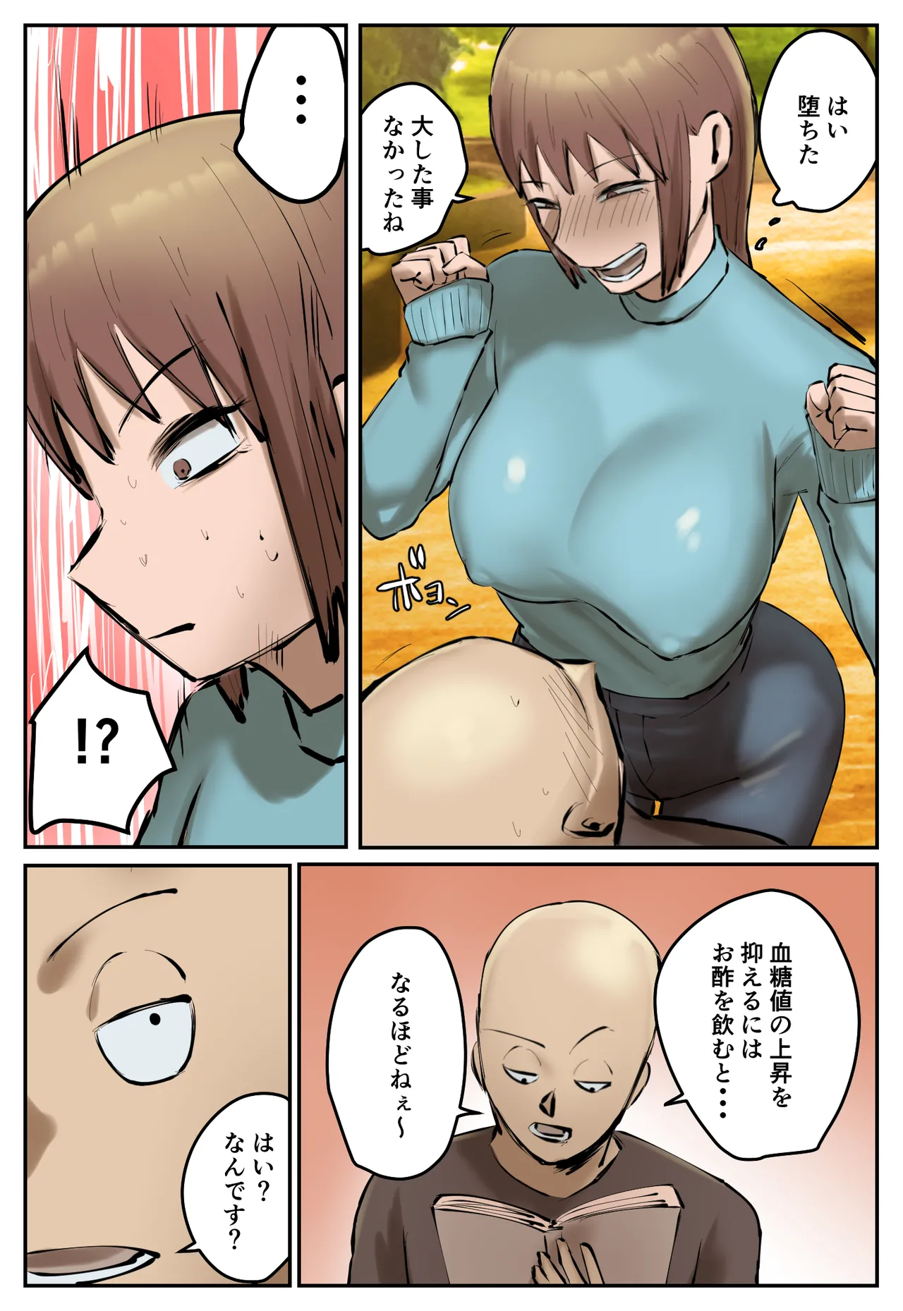 Fukushū Yami Baito ” Machi no Keikan ga Kowareru Kono Oppai Onna o Oidashite Hoshī ” page 52 original parody - full color mosaic censorship hentai manga - read online free