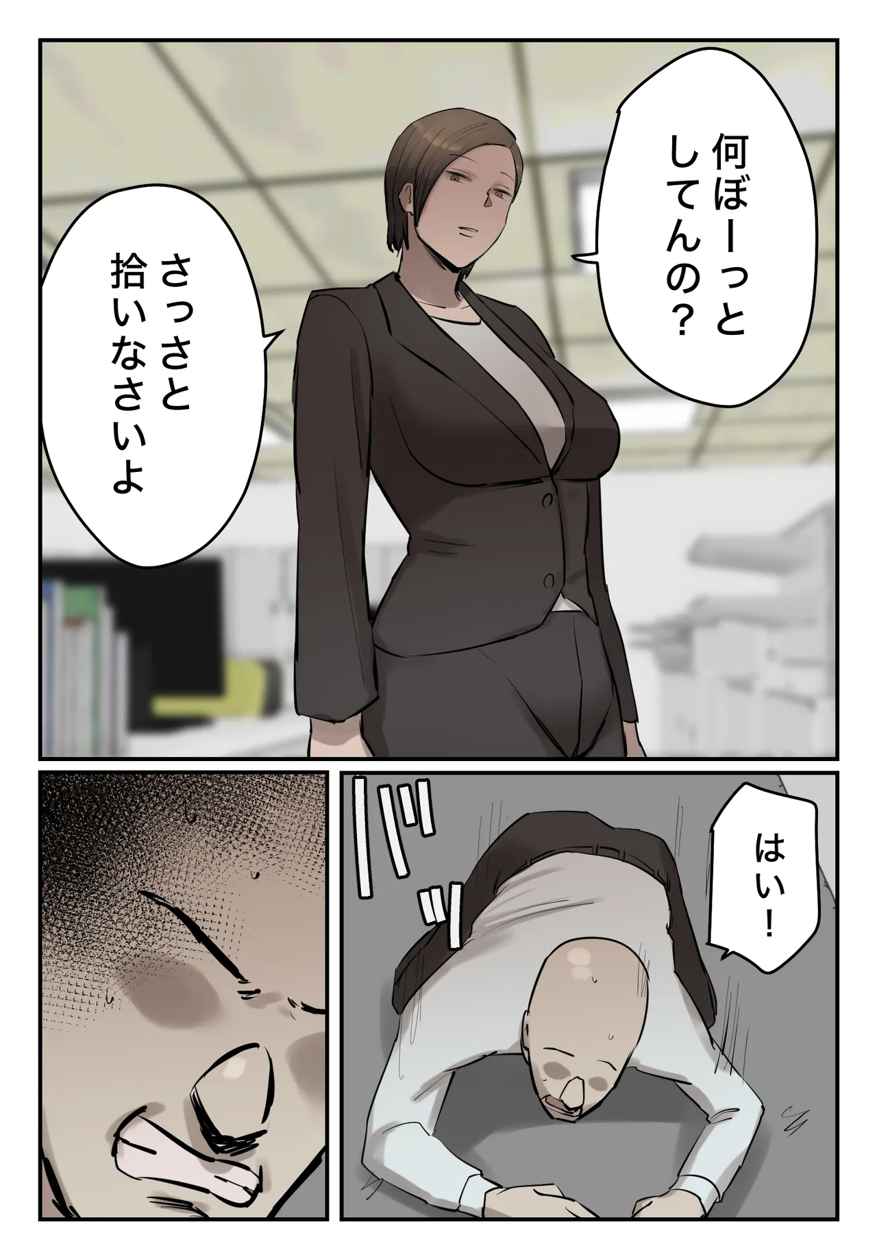 PoweHara Onna Joushi! Omae no Omanko no Aji o Boku wa Shitteruzo! page 36 original parody - business suit big breasts hentai manga - read online free