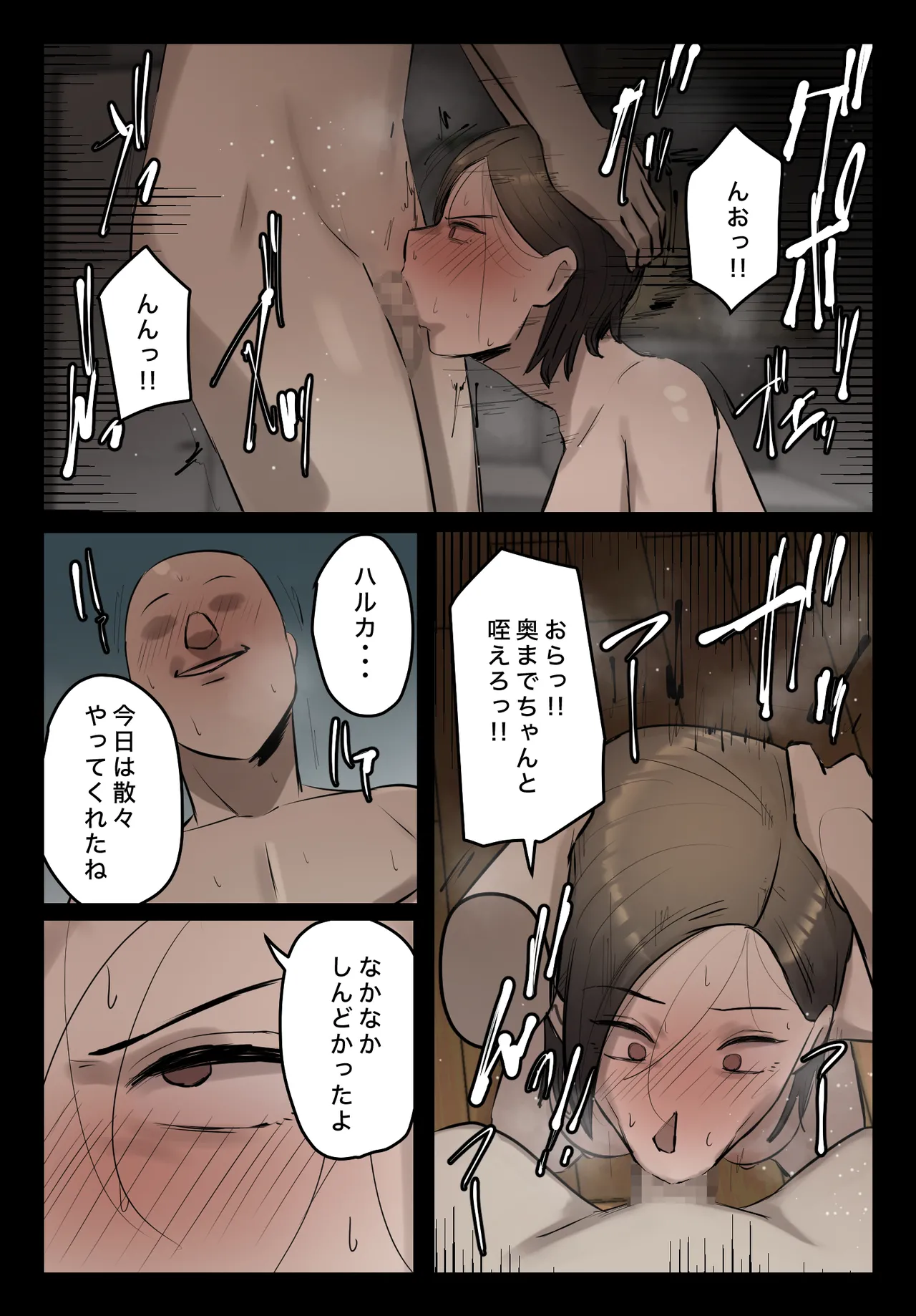 PoweHara Onna Joushi! Omae no Omanko no Aji o Boku wa Shitteruzo! page 37 original parody - business suit big breasts hentai manga - read online free