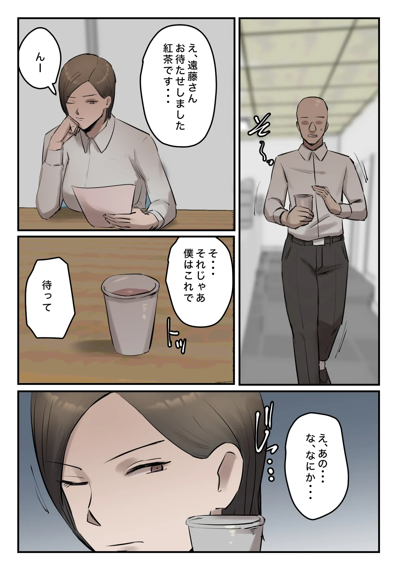 PoweHara Onna Joushi! Omae no Omanko no Aji o Boku wa Shitteruzo! page 50 original parody - business suit big breasts hentai manga - read online free