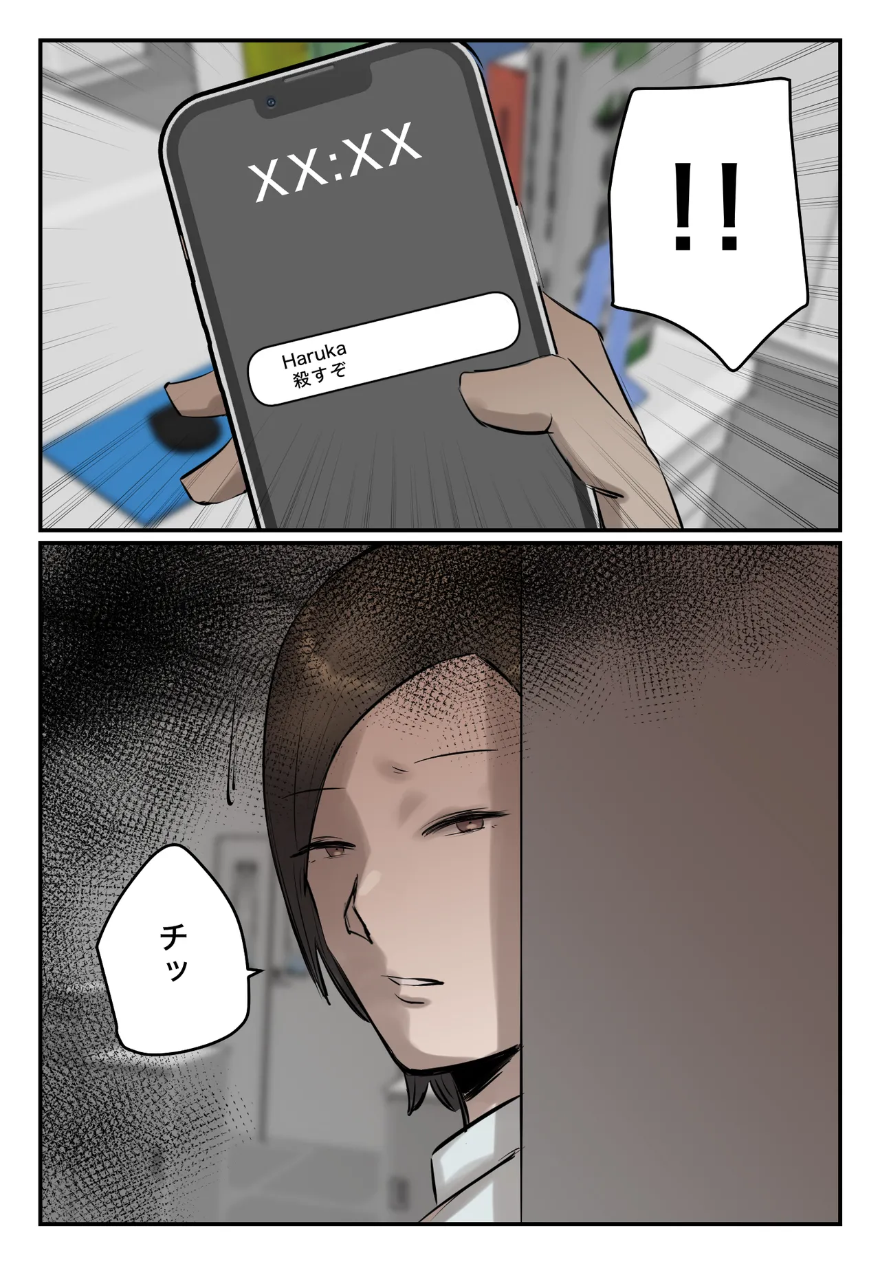 PoweHara Onna Joushi! Omae no Omanko no Aji o Boku wa Shitteruzo! page 55 original parody - full color mosaic censorship hentai manga - read online free