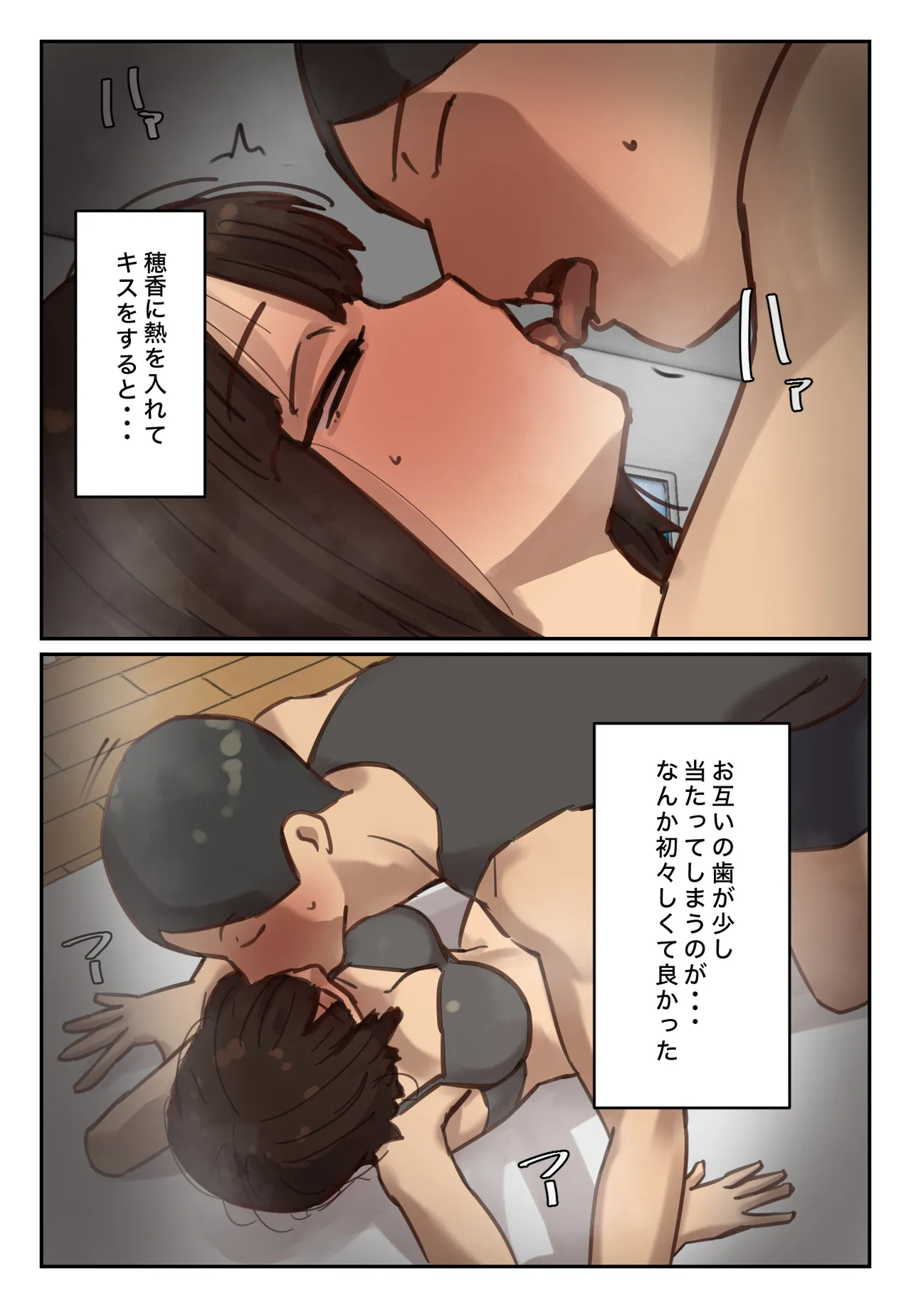 Sotsu Aru ni Ita Menshiki no Nai Futoukou no Kimi ga. page 105 original parody - big breasts full color hentai manga - read online free