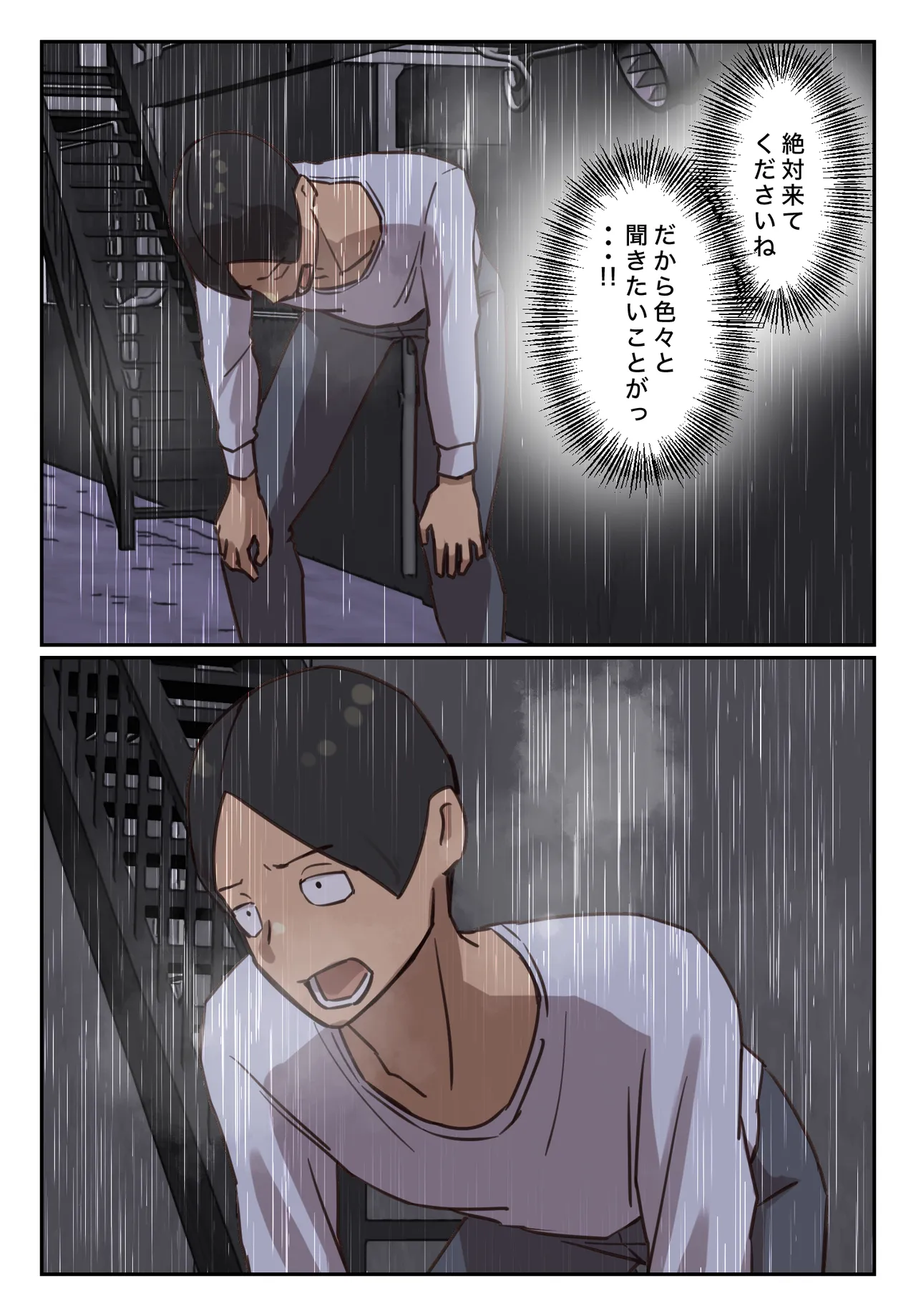 Sotsu Aru ni Ita Menshiki no Nai Futoukou no Kimi ga. page 118 original parody - big breasts full color hentai manga - read online free