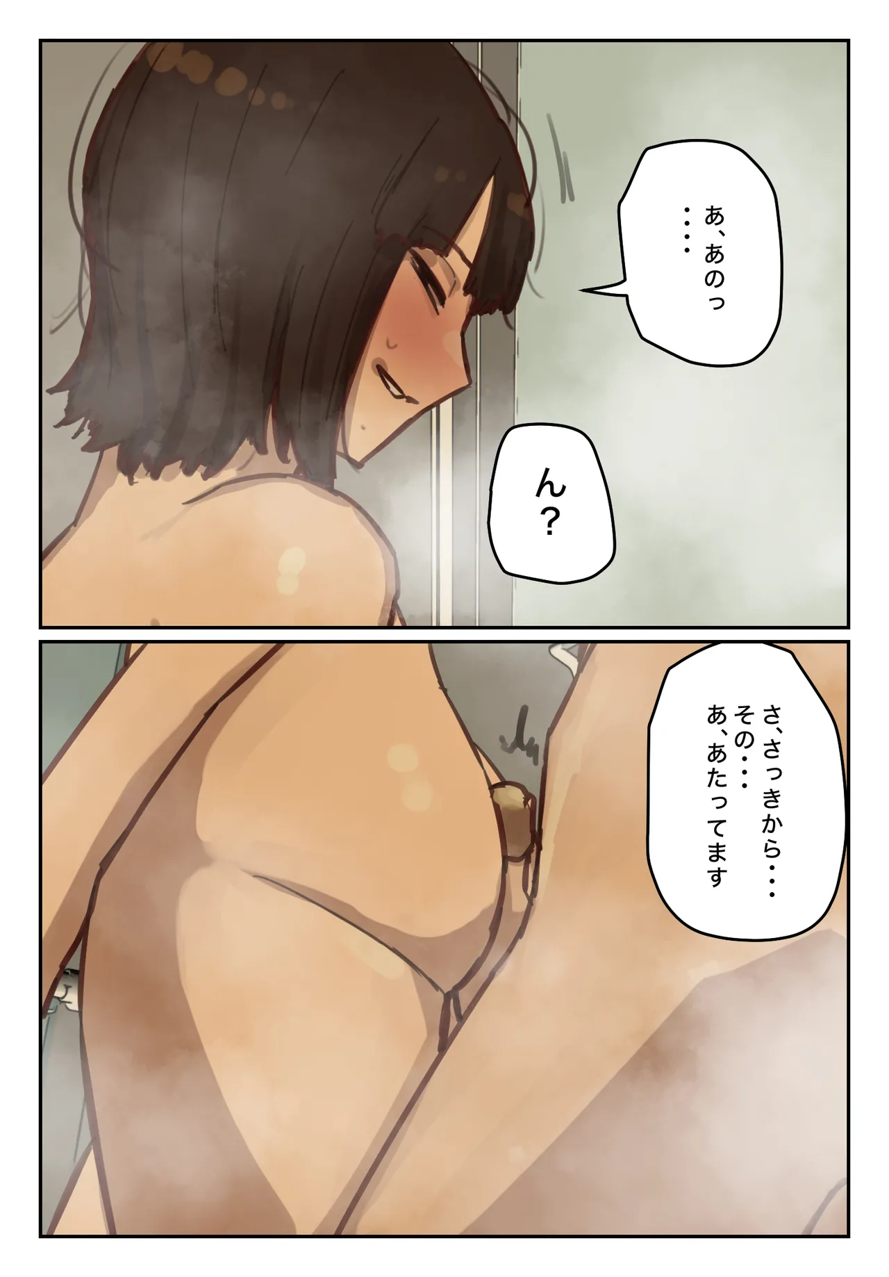 Sotsu Aru ni Ita Menshiki no Nai Fu Tōkō no Kimi ga. page 131 original parody - full color mosaic censorship hentai manga - read online free