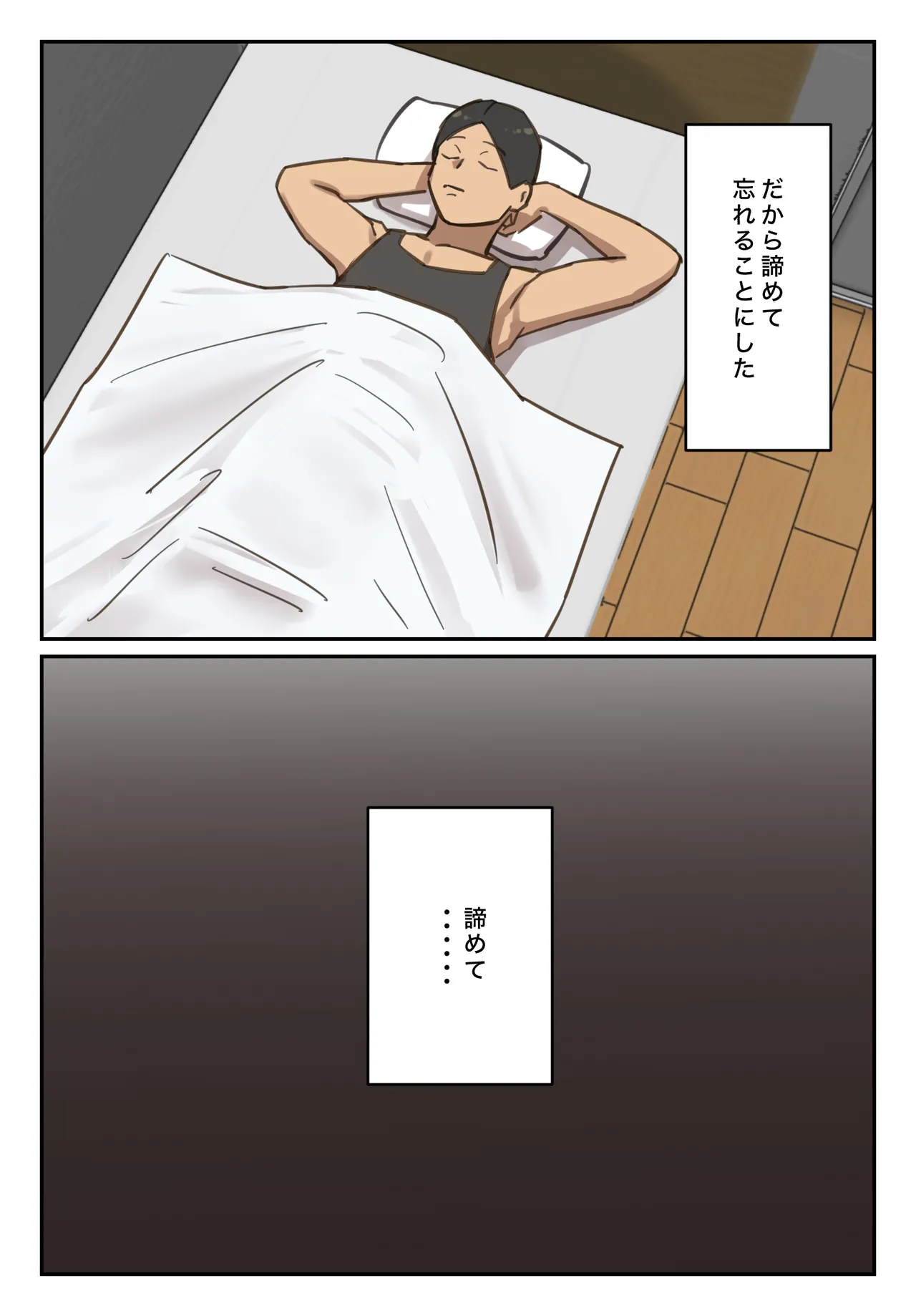 Sotsu Aru ni Ita Menshiki no Nai Futoukou no Kimi ga. page 16 original parody - big breasts full color hentai manga - read online free