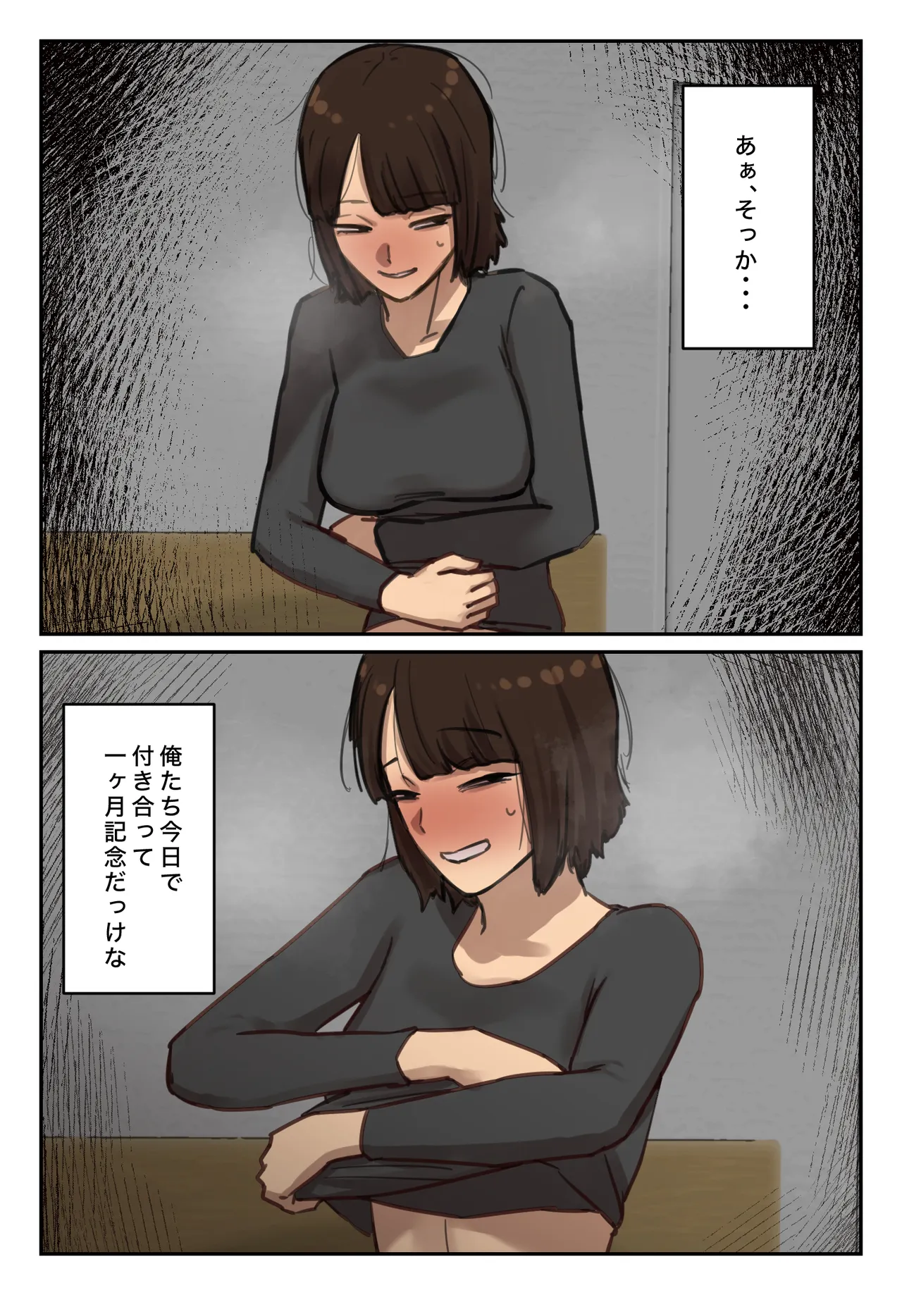 Sotsu Aru ni Ita Menshiki no Nai Fu Tōkō no Kimi ga. page 18 original parody - full color mosaic censorship hentai manga - read online free