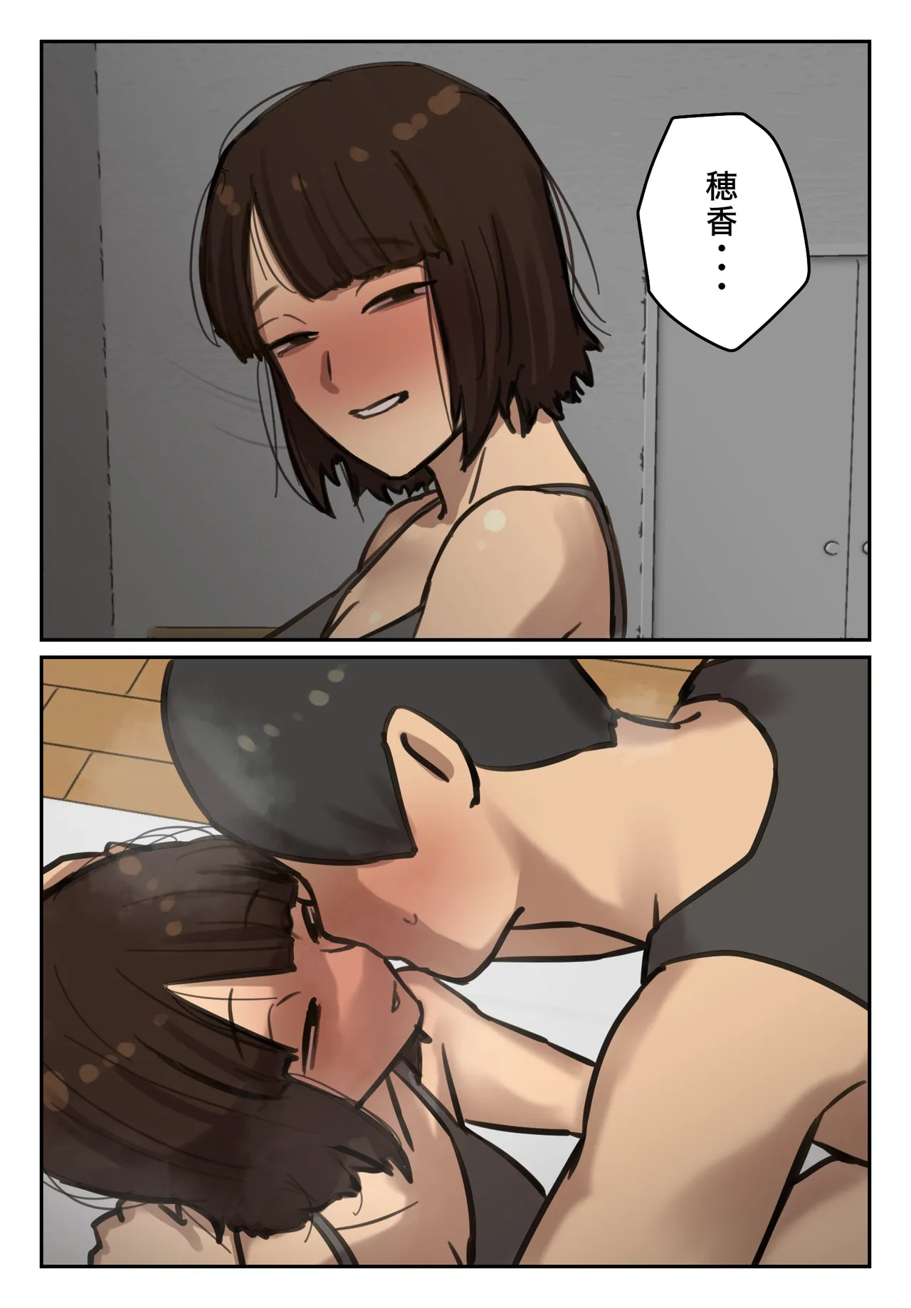 Sotsu Aru ni Ita Menshiki no Nai Fu Tōkō no Kimi ga. page 21 original parody - full color mosaic censorship hentai manga - read online free