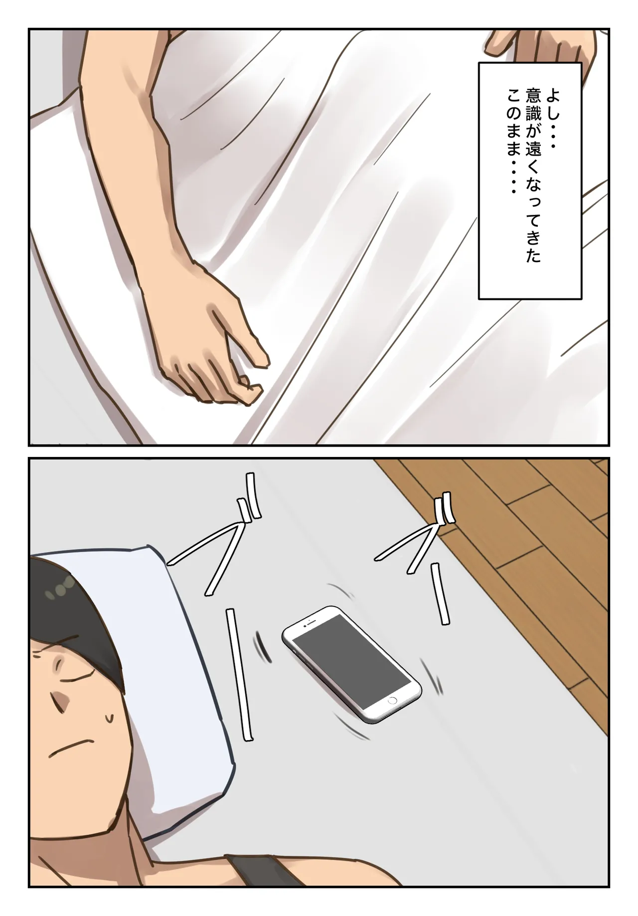 Sotsu Aru ni Ita Menshiki no Nai Futoukou no Kimi ga. page 29 original parody - big breasts full color hentai manga - read online free