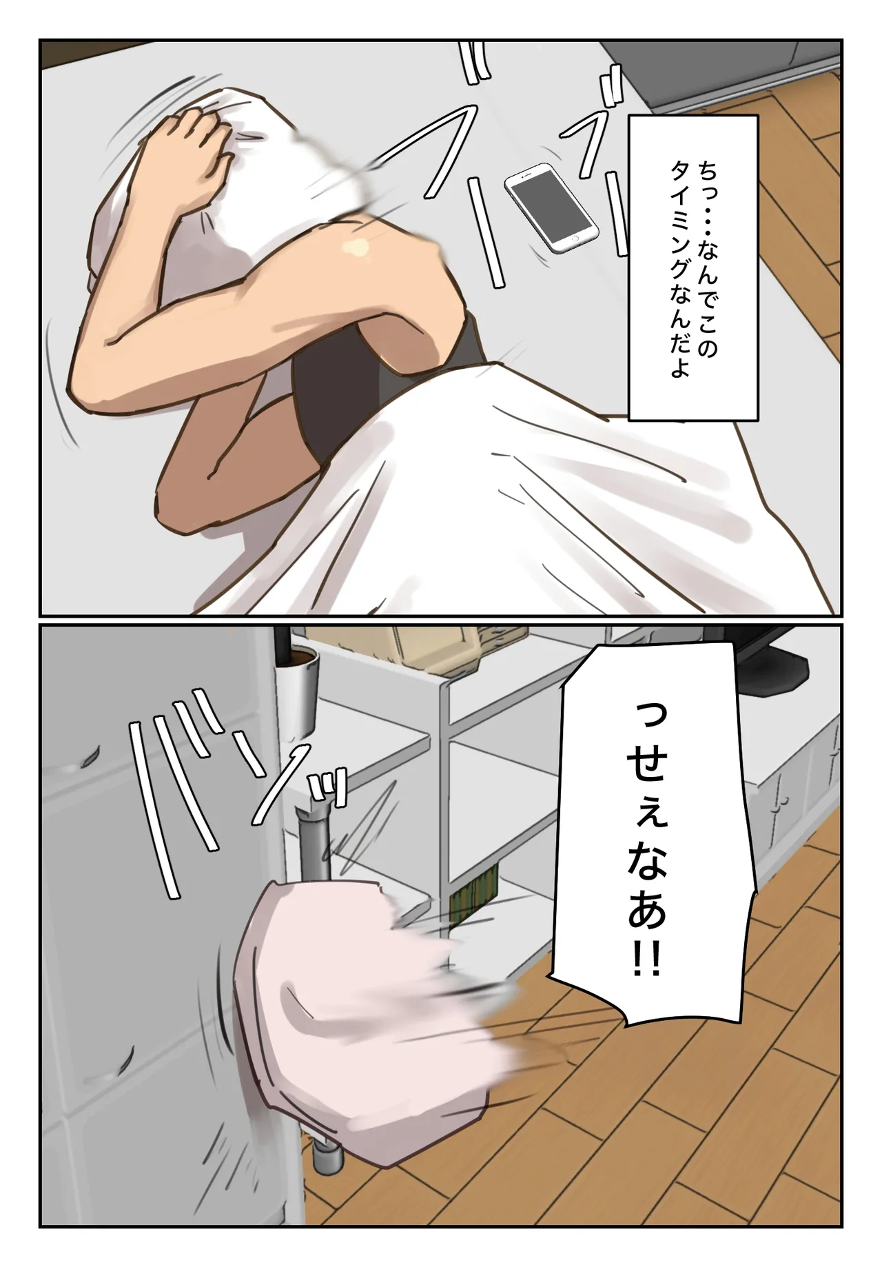 Sotsu Aru ni Ita Menshiki no Nai Fu Tōkō no Kimi ga. page 30 original parody - full color mosaic censorship hentai manga - read online free