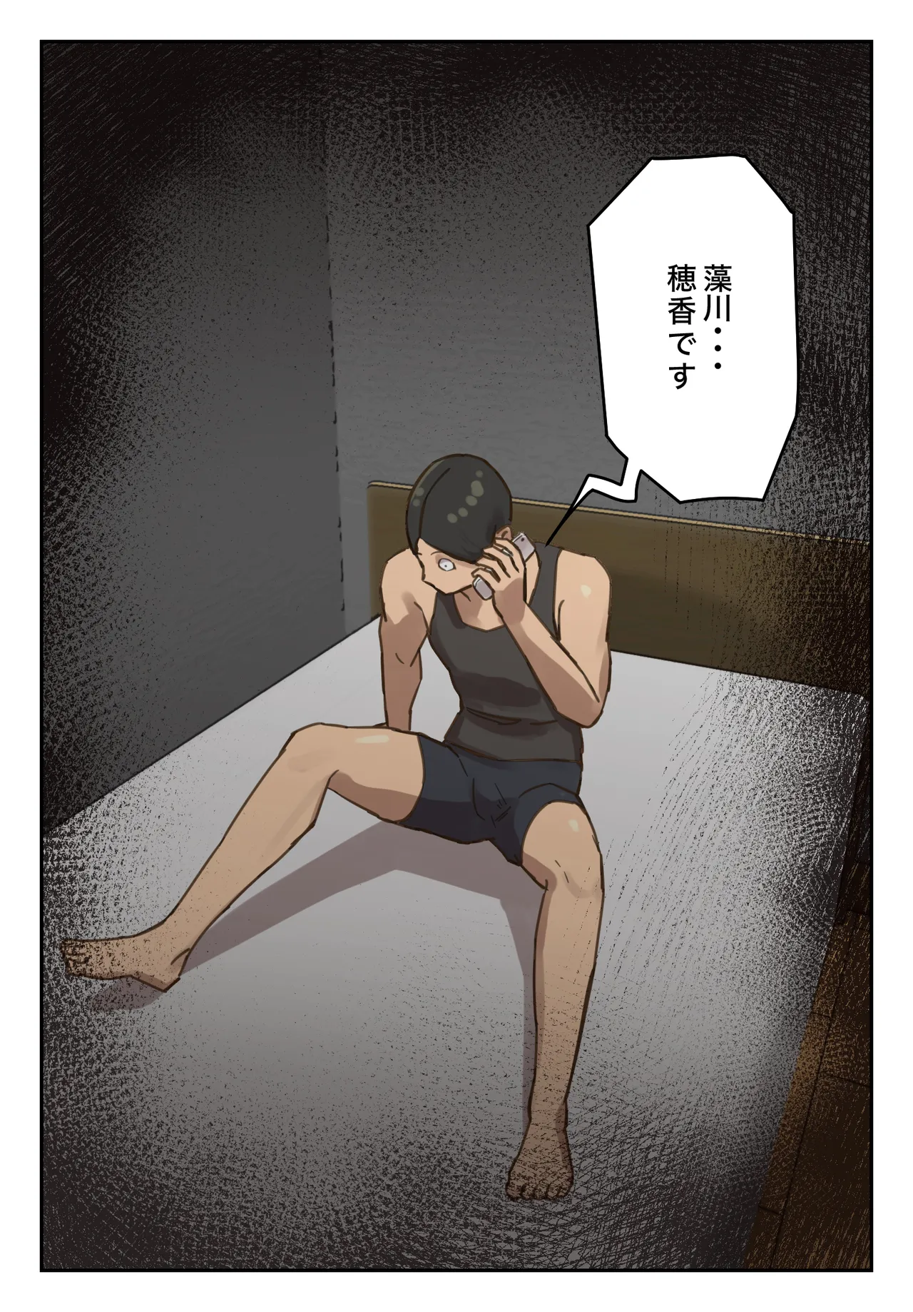 Sotsu Aru ni Ita Menshiki no Nai Futoukou no Kimi ga. page 32 original parody - big breasts full color hentai manga - read online free