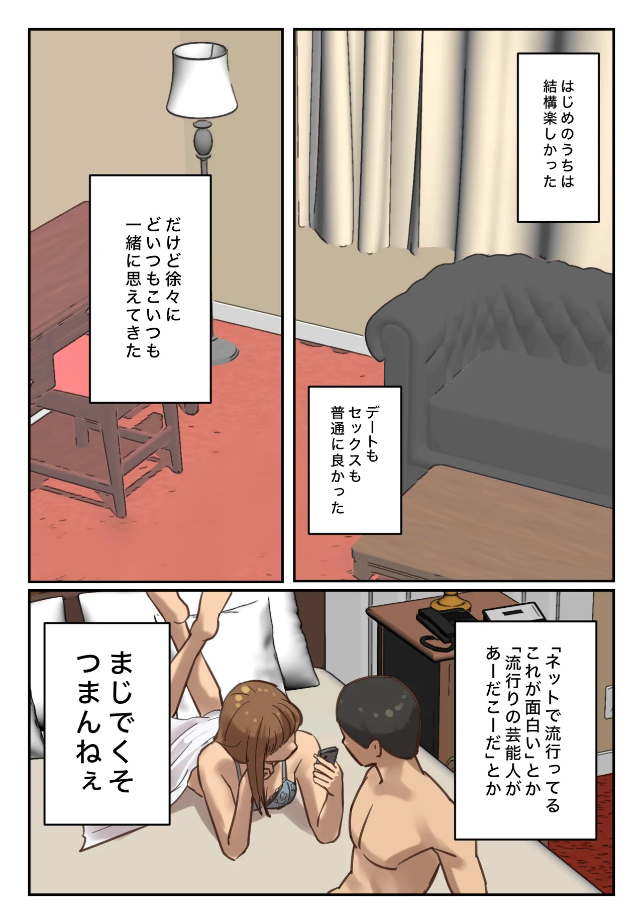 Preview page 6