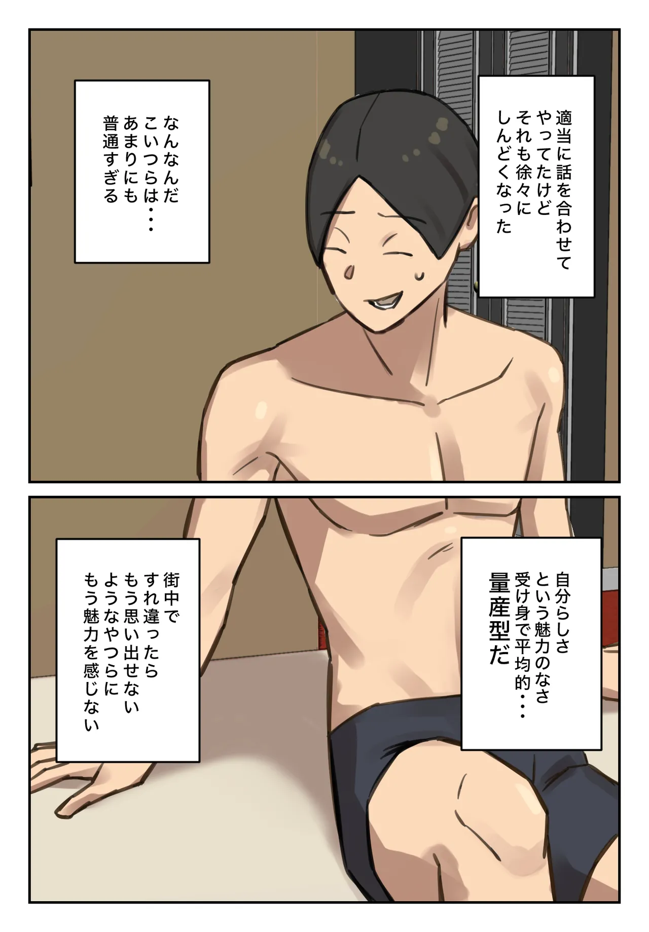 Sotsu Aru ni Ita Menshiki no Nai Fu Tōkō no Kimi ga. page 89 original parody - full color mosaic censorship hentai manga - read online free