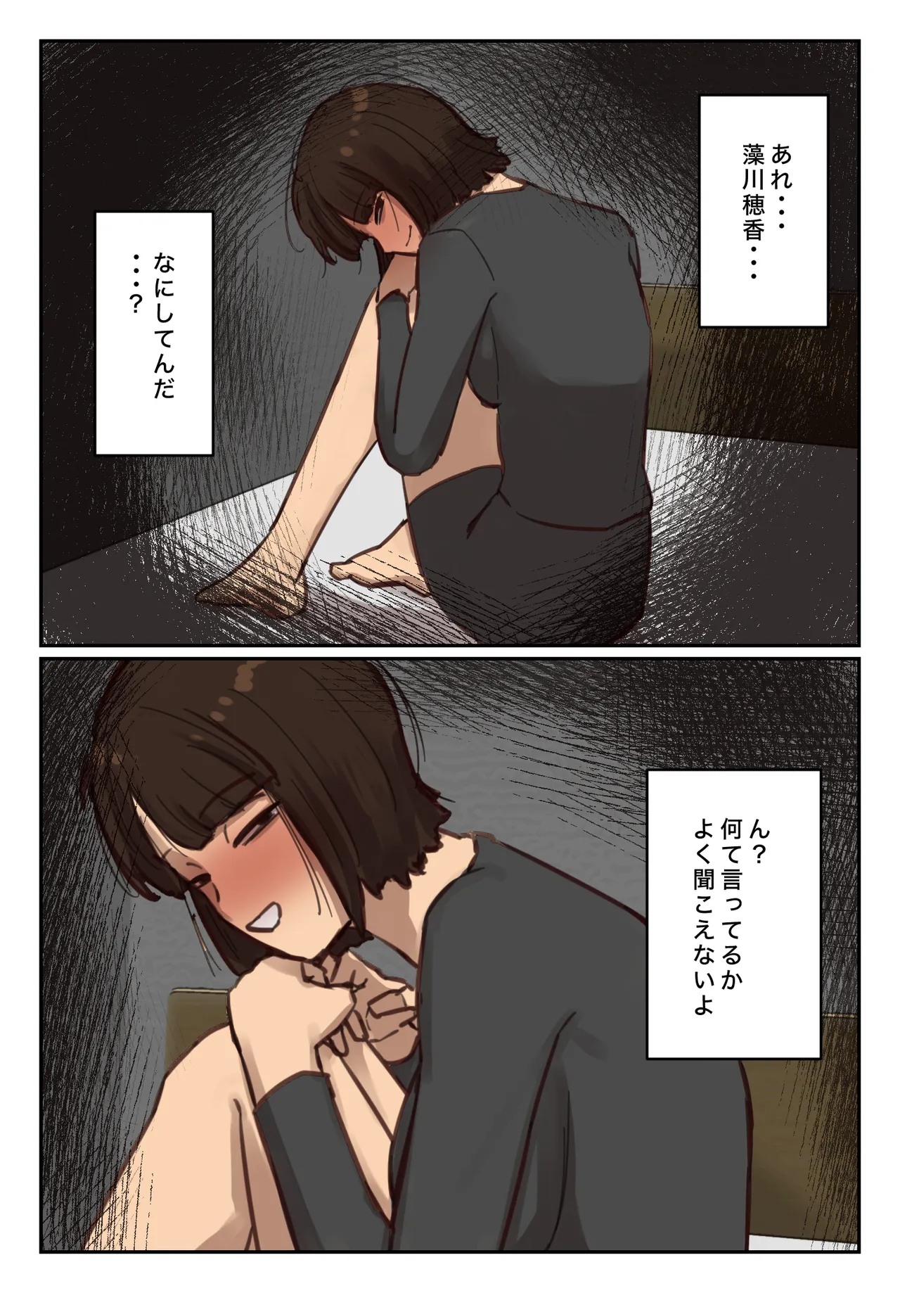 Sotsu Aru ni Ita Menshiki no Nai Futoukou no Kimi ga. page 99 original parody - big breasts full color hentai manga - read online free