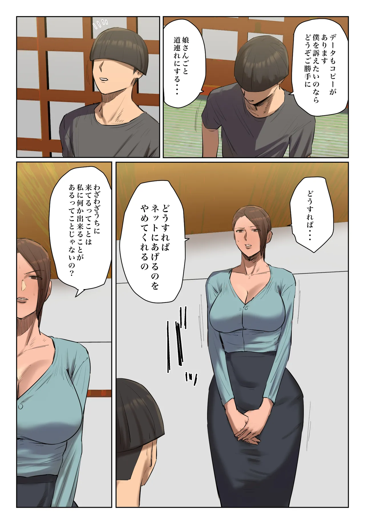 Musume no Shitagi o Tsukete Shazai Shiro page 44 original parody - milf big breasts hentai manga - read online free