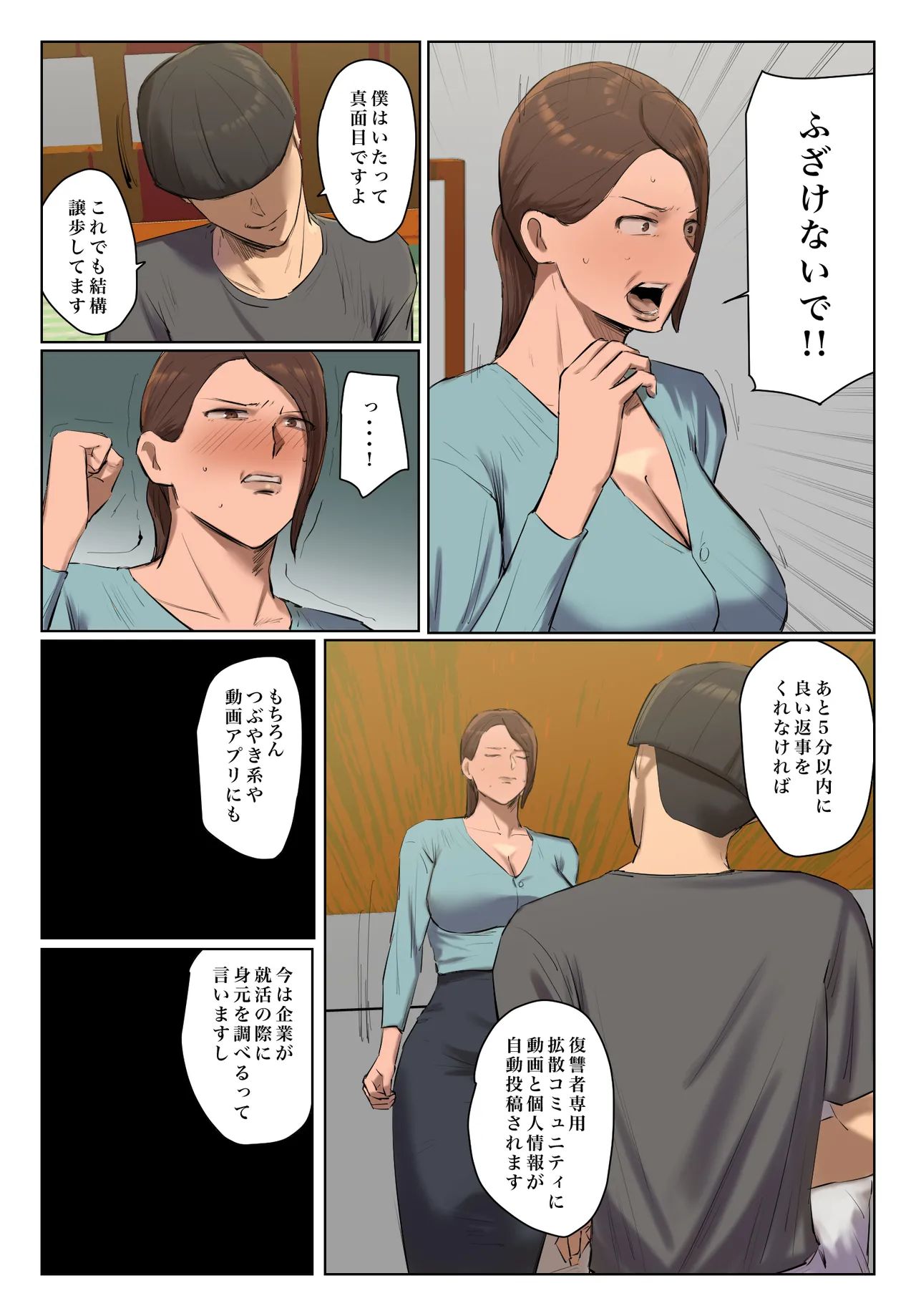 Musume no Shitagi o Tsukete Shazai Shiro page 46 original parody - full color mosaic censorship hentai manga - read online free