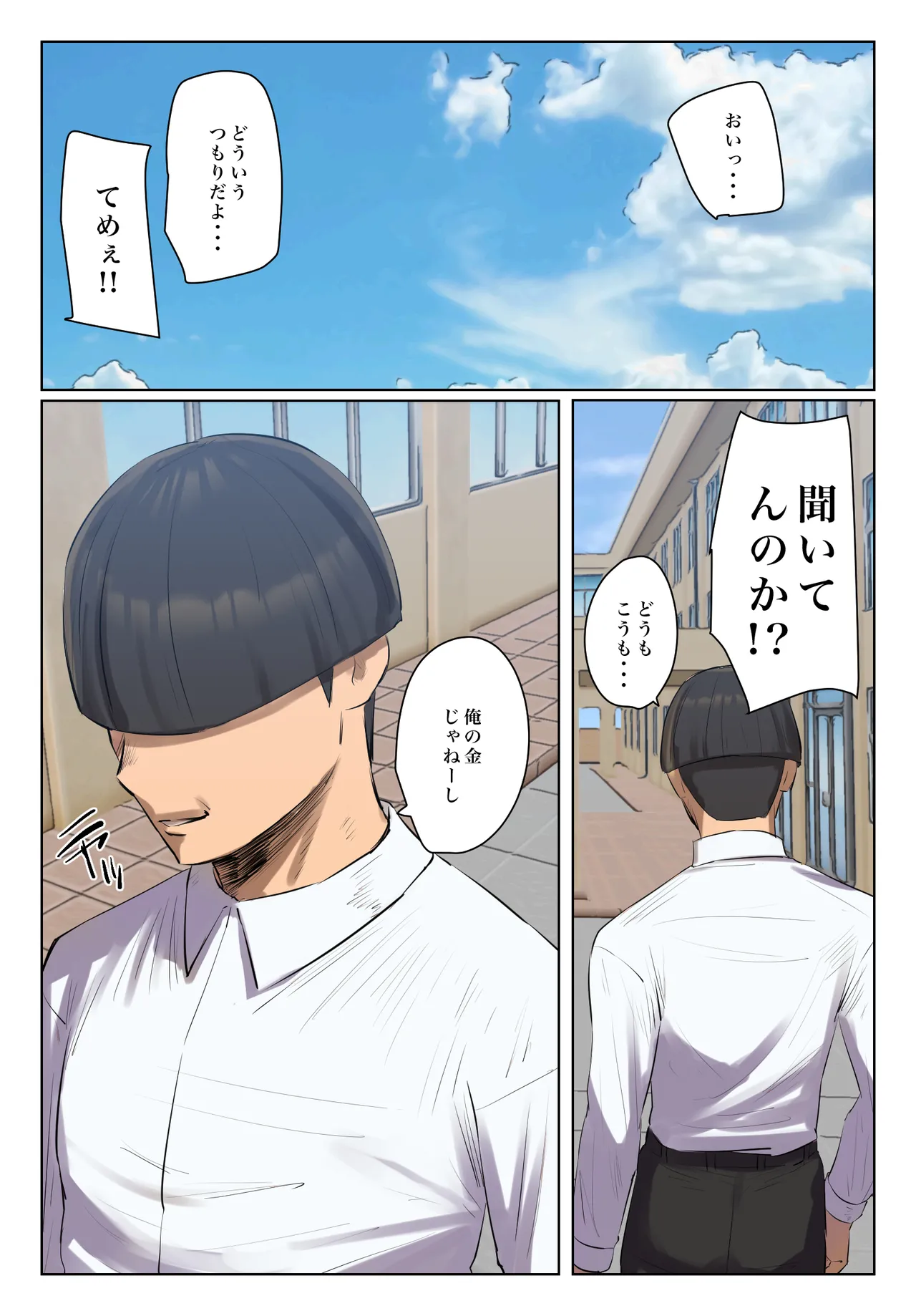 Musume no Shitagi o Tsukete Shazai Shiro page 69 original parody - milf big breasts hentai manga - read online free