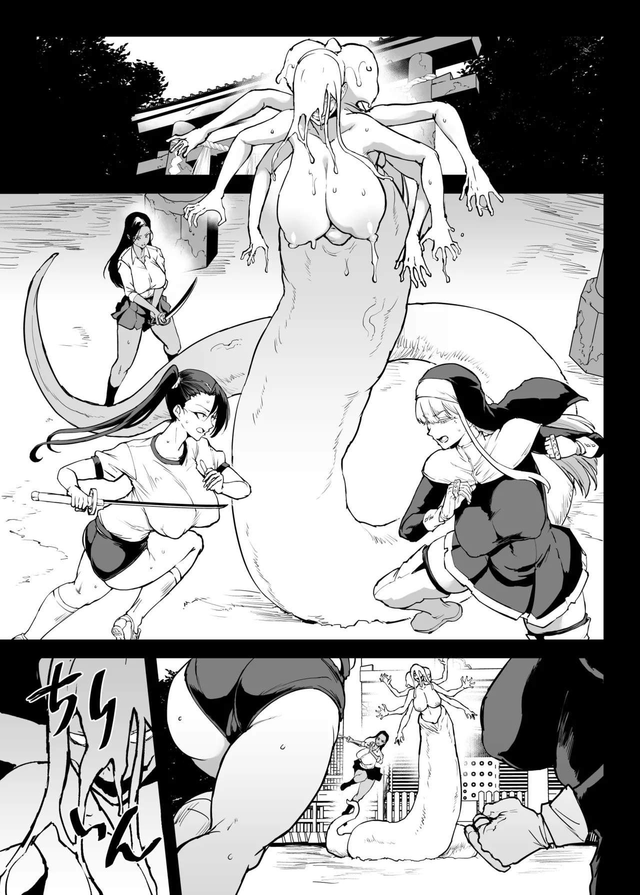 退魔部S5：VSかんかんだら編 page 14 original parody - big breasts vore hentai manga - read online free