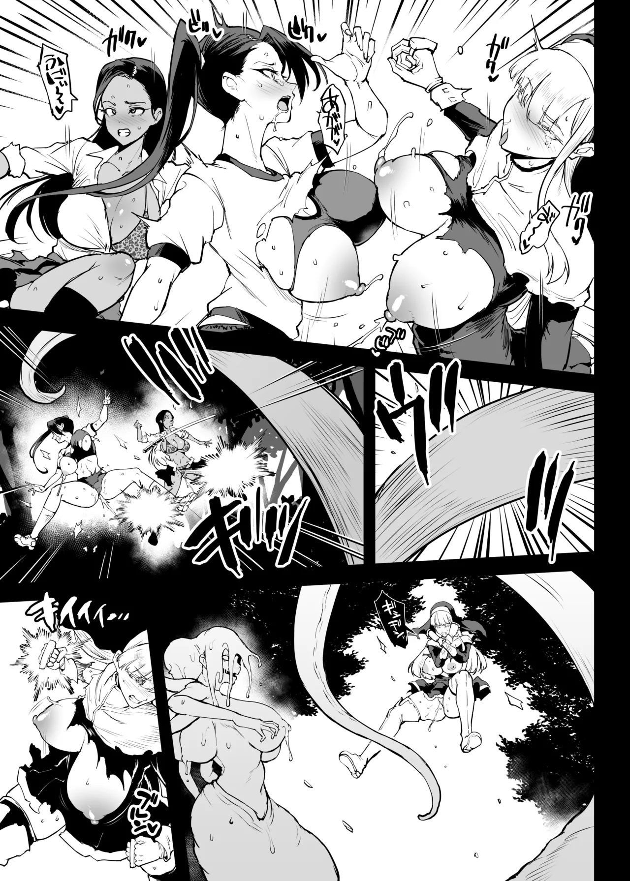 退魔部S5：VSかんかんだら編 page 16 original parody - big breasts vore hentai manga - read online free