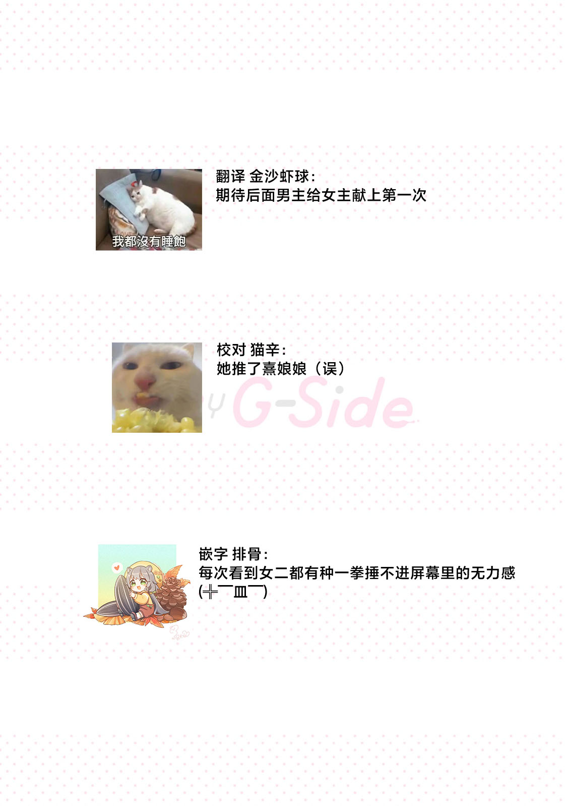 danzai = erotorappudanjon! ? 〜 Akuyaku reijo ni tensei shitara enzai de tsuiho sa retanode koryaku taisho no asashin to toha shimasu 〜 | 断罪＝色情陷阱地牢!? 〜转生为恶役千金后因冤罪被流放，于是与攻略对象刺客一起攻略地牢〜 1-4 page 101 - sole female sole male hentai manga - read online free