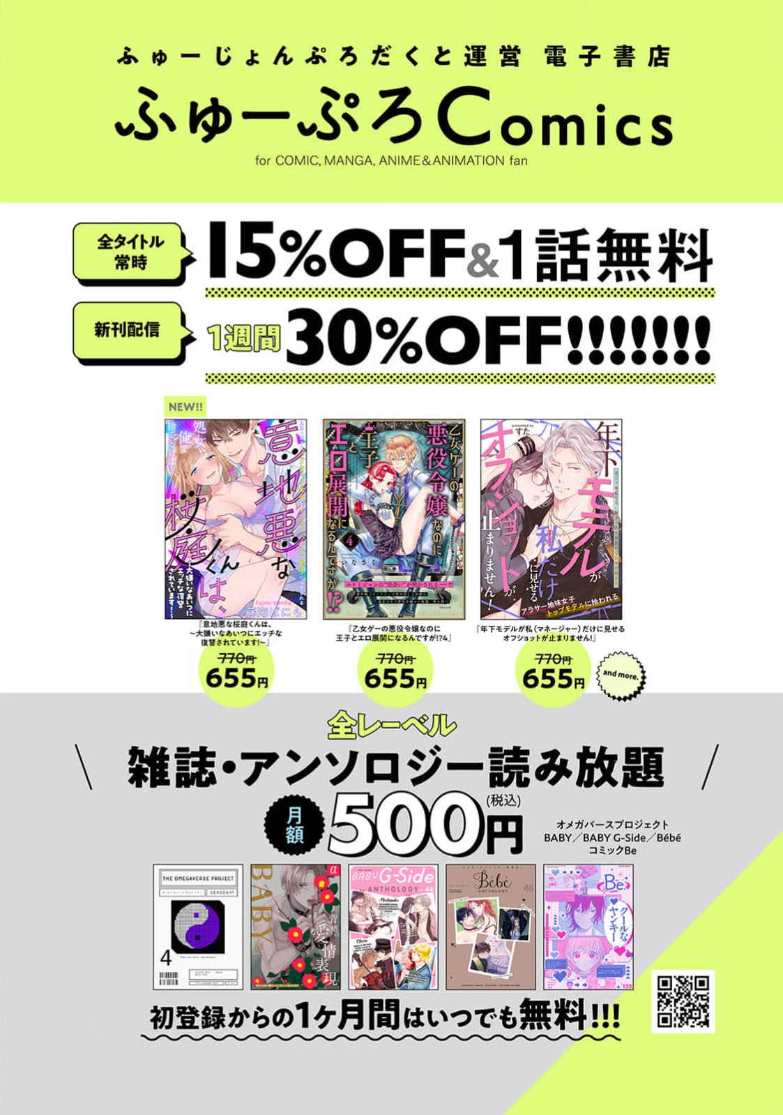 danzai = erotorappudanjon! ? 〜 Akuyaku reijo ni tensei shitara enzai de tsuiho sa retanode koryaku taisho no asashin to toha shimasu 〜 | 断罪＝色情陷阱地牢!? 〜转生为恶役千金后因冤罪被流放，于是与攻略对象刺客一起攻略地牢〜 1-4 page 136 - sole female sole male hentai manga - read online free