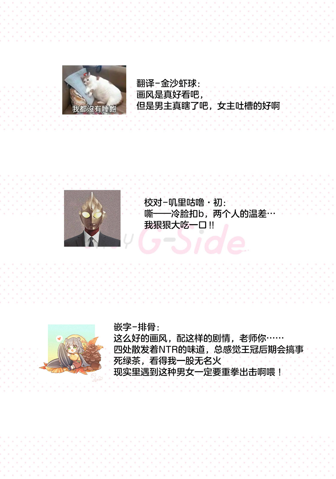 danzai = erotorappudanjon! ? 〜 Akuyaku reijo ni tensei shitara enzai de tsuiho sa retanode koryaku taisho no asashin to toha shimasu 〜 | 断罪＝色情陷阱地牢!? 〜转生为恶役千金后因冤罪被流放，于是与攻略对象刺客一起攻略地牢〜 1-4 page 35 - sole female sole male hentai manga - read online free